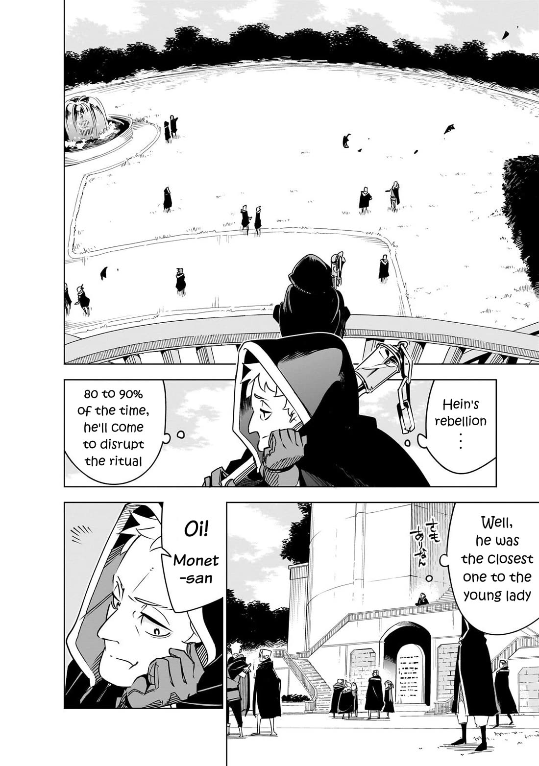 Let's Aim for the Deepest Part of the Otherworldly Labyrinth chapter 42 page 5