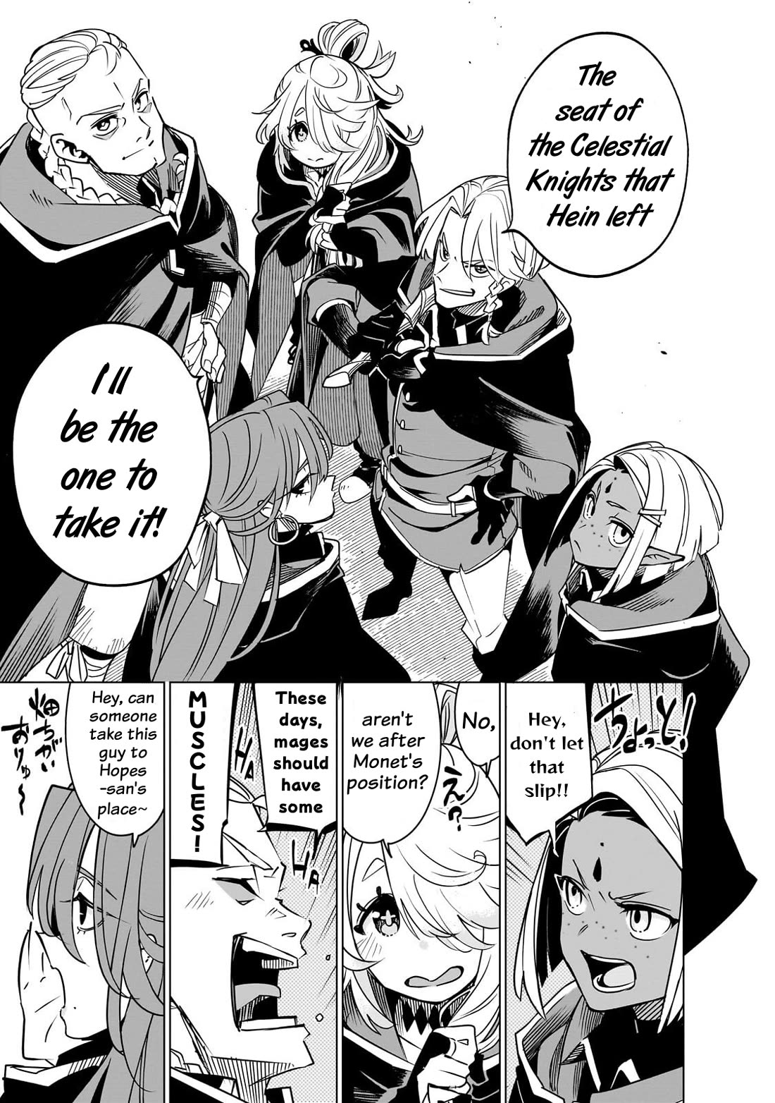 Let's Aim for the Deepest Part of the Otherworldly Labyrinth chapter 42 page 6