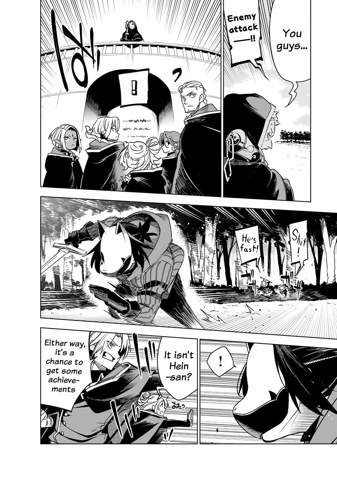 Let's Aim for the Deepest Part of the Otherworldly Labyrinth chapter 42 page 7
