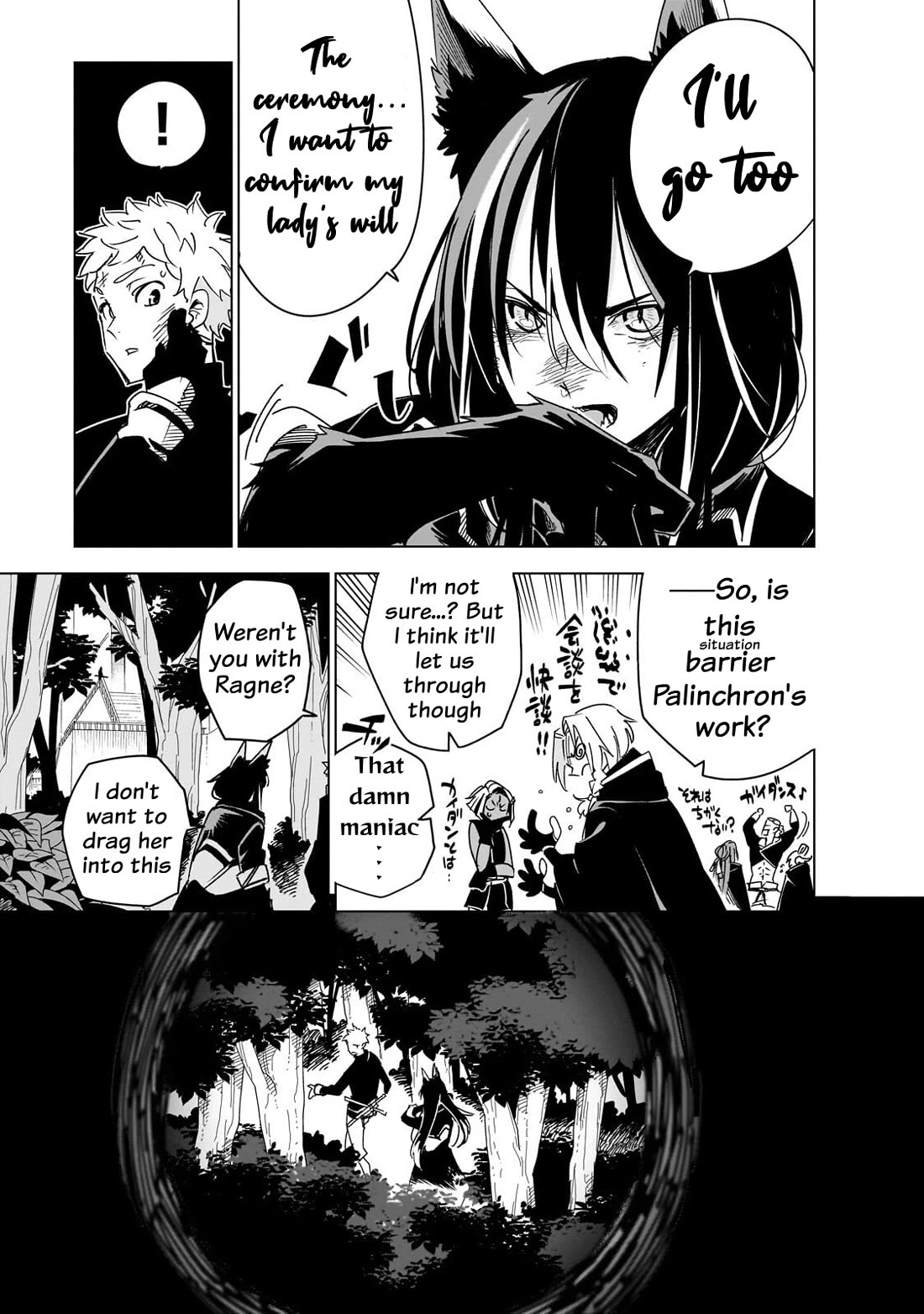 Let's Aim for the Deepest Part of the Otherworldly Labyrinth chapter 44 page 18