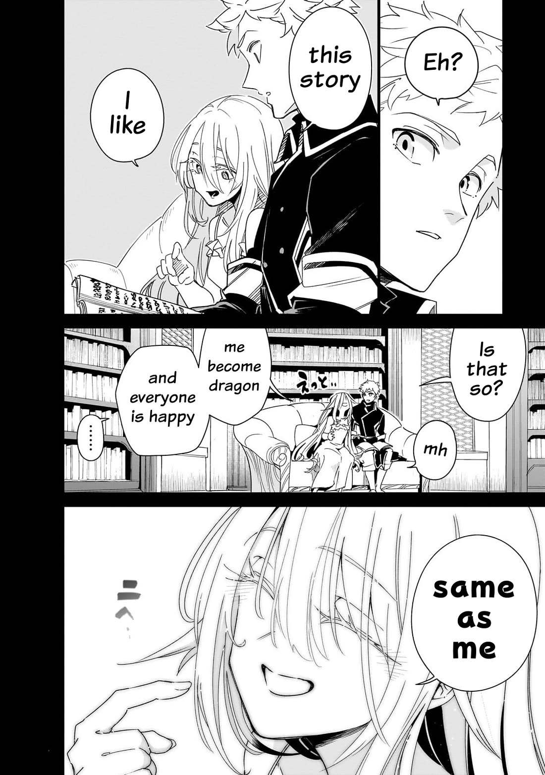 Let's Aim for the Deepest Part of the Otherworldly Labyrinth chapter 44 page 2