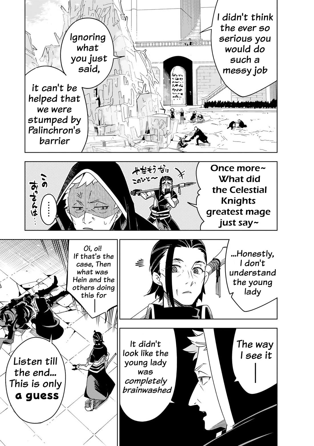 Let's Aim for the Deepest Part of the Otherworldly Labyrinth chapter 44 page 20