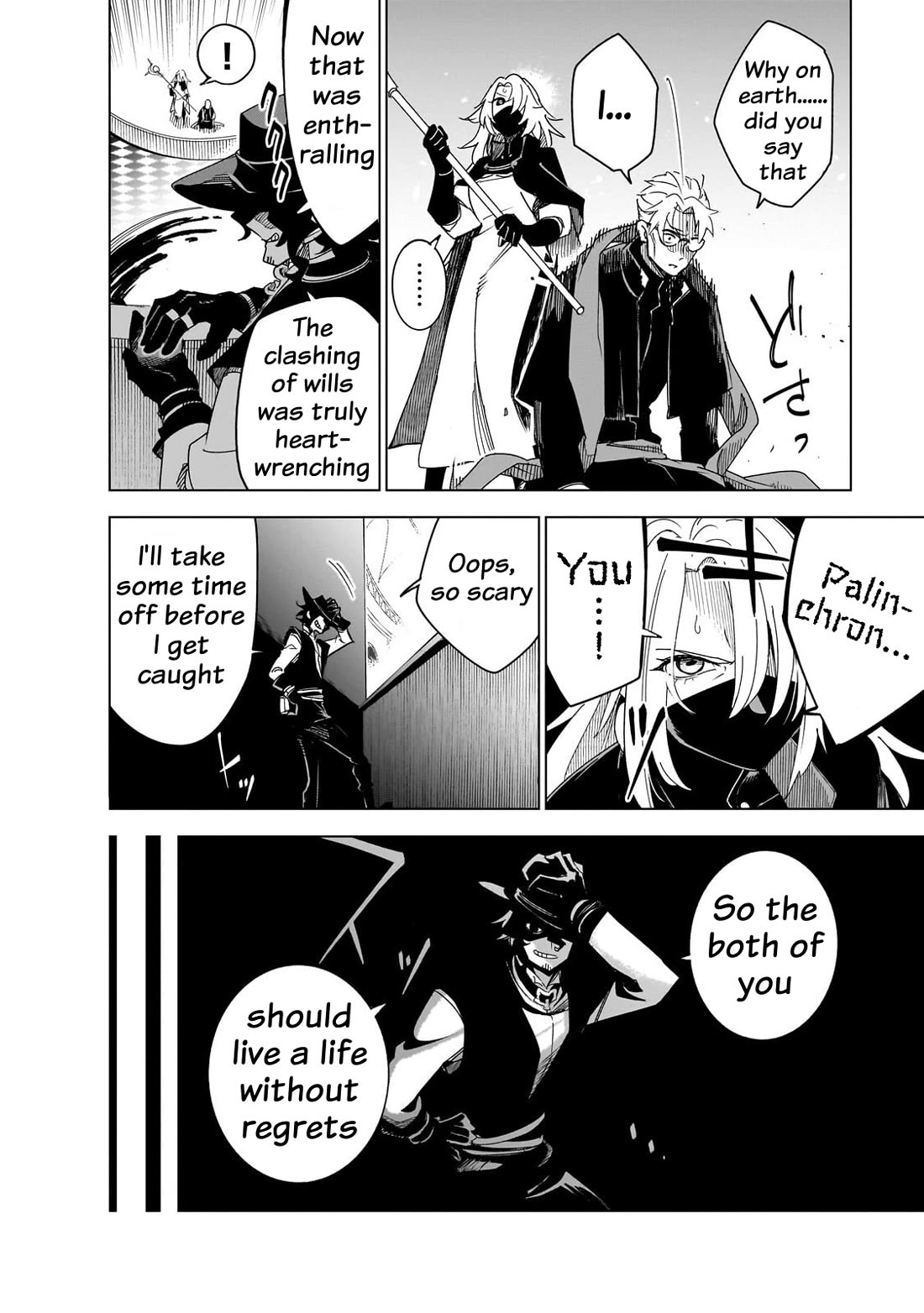 Let's Aim for the Deepest Part of the Otherworldly Labyrinth chapter 45 page 21