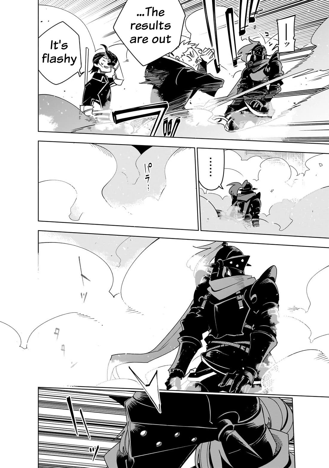 Let's Aim for the Deepest Part of the Otherworldly Labyrinth chapter 45 page 23