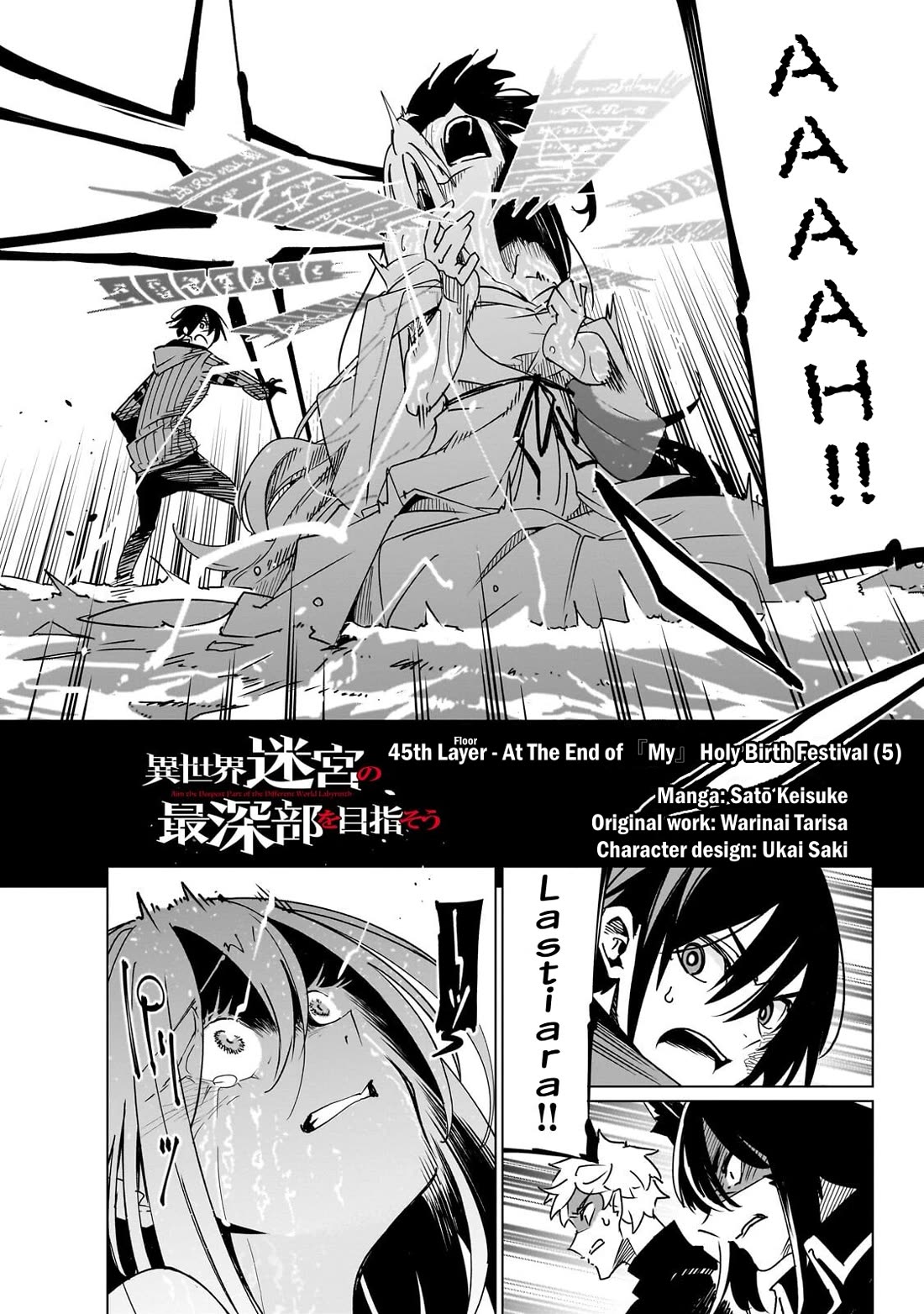 Let's Aim for the Deepest Part of the Otherworldly Labyrinth chapter 45 page 3