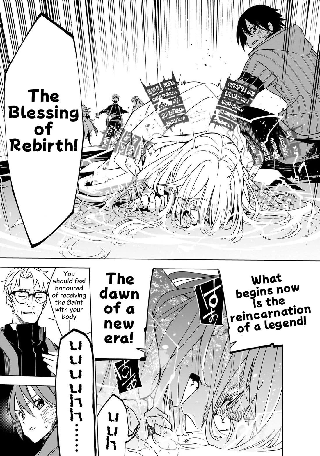 Let's Aim for the Deepest Part of the Otherworldly Labyrinth chapter 45 page 8