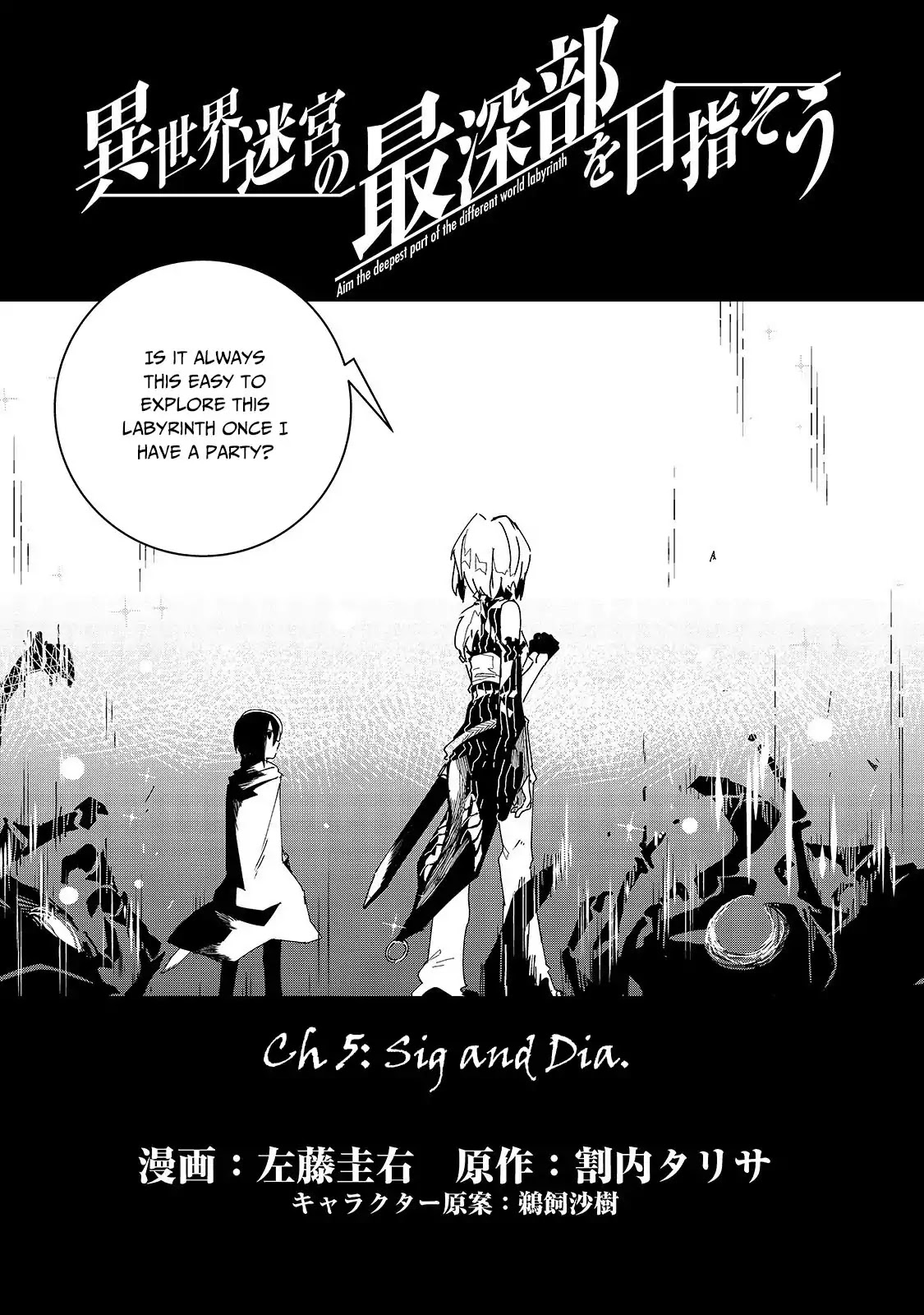 Let's Aim for the Deepest Part of the Otherworldly Labyrinth chapter 5 page 4