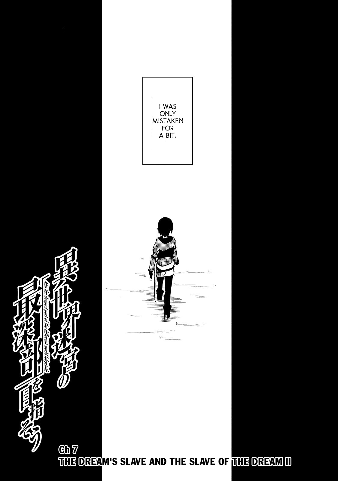 Let's Aim for the Deepest Part of the Otherworldly Labyrinth chapter 7 page 4