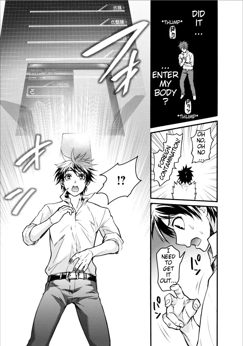 Let's be an Adventurer! ~Defeating Dungeons with a Skill Board~ chapter 1 page 13