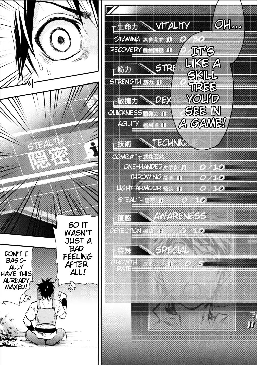 Let's be an Adventurer! ~Defeating Dungeons with a Skill Board~ chapter 1 page 23