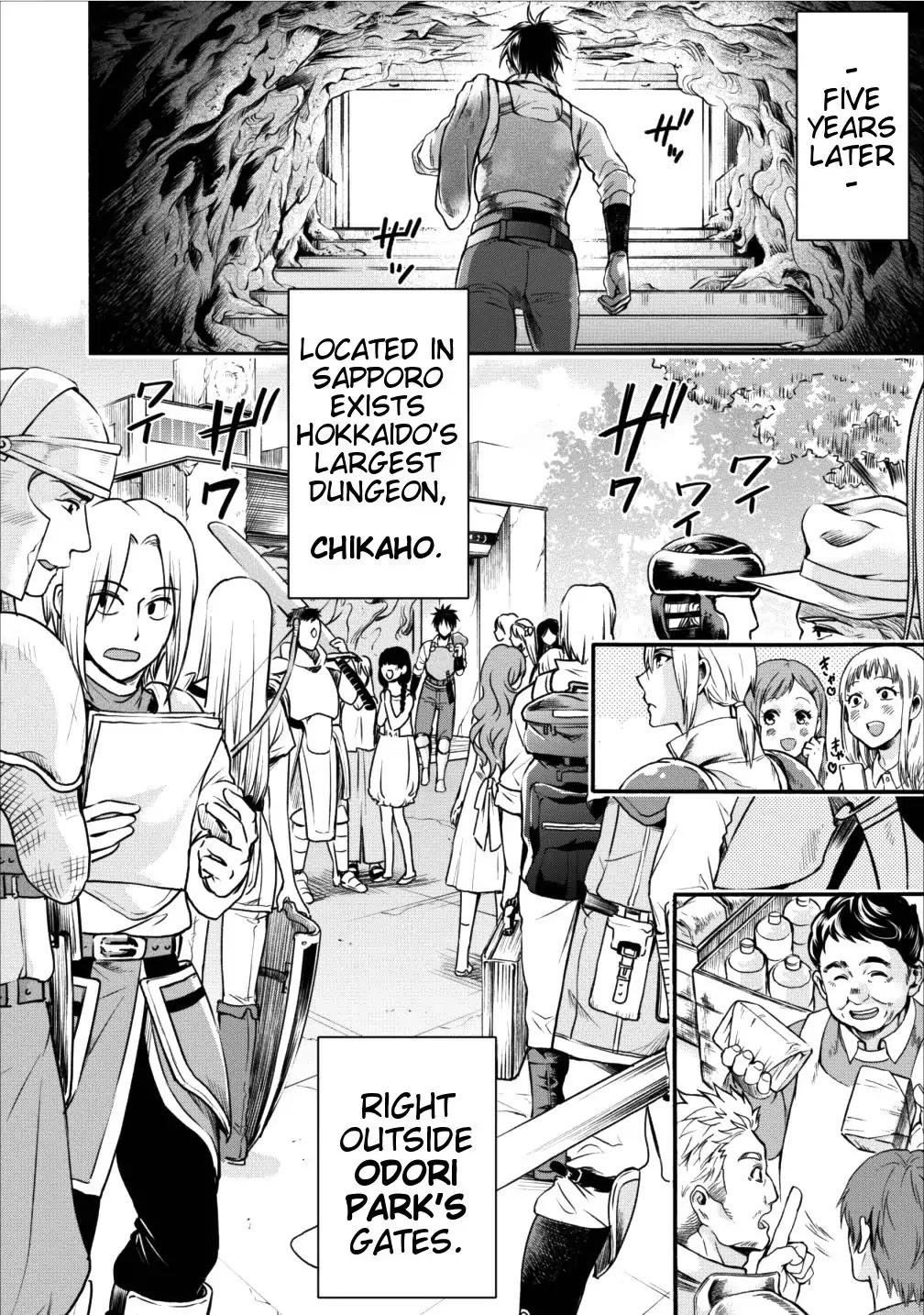 Let's be an Adventurer! ~Defeating Dungeons with a Skill Board~ chapter 1 page 4