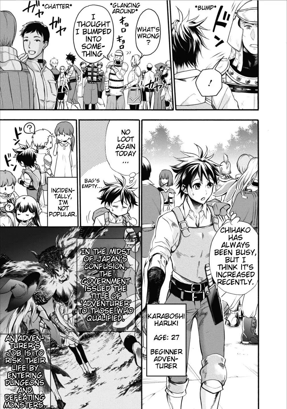 Let's be an Adventurer! ~Defeating Dungeons with a Skill Board~ chapter 1 page 5