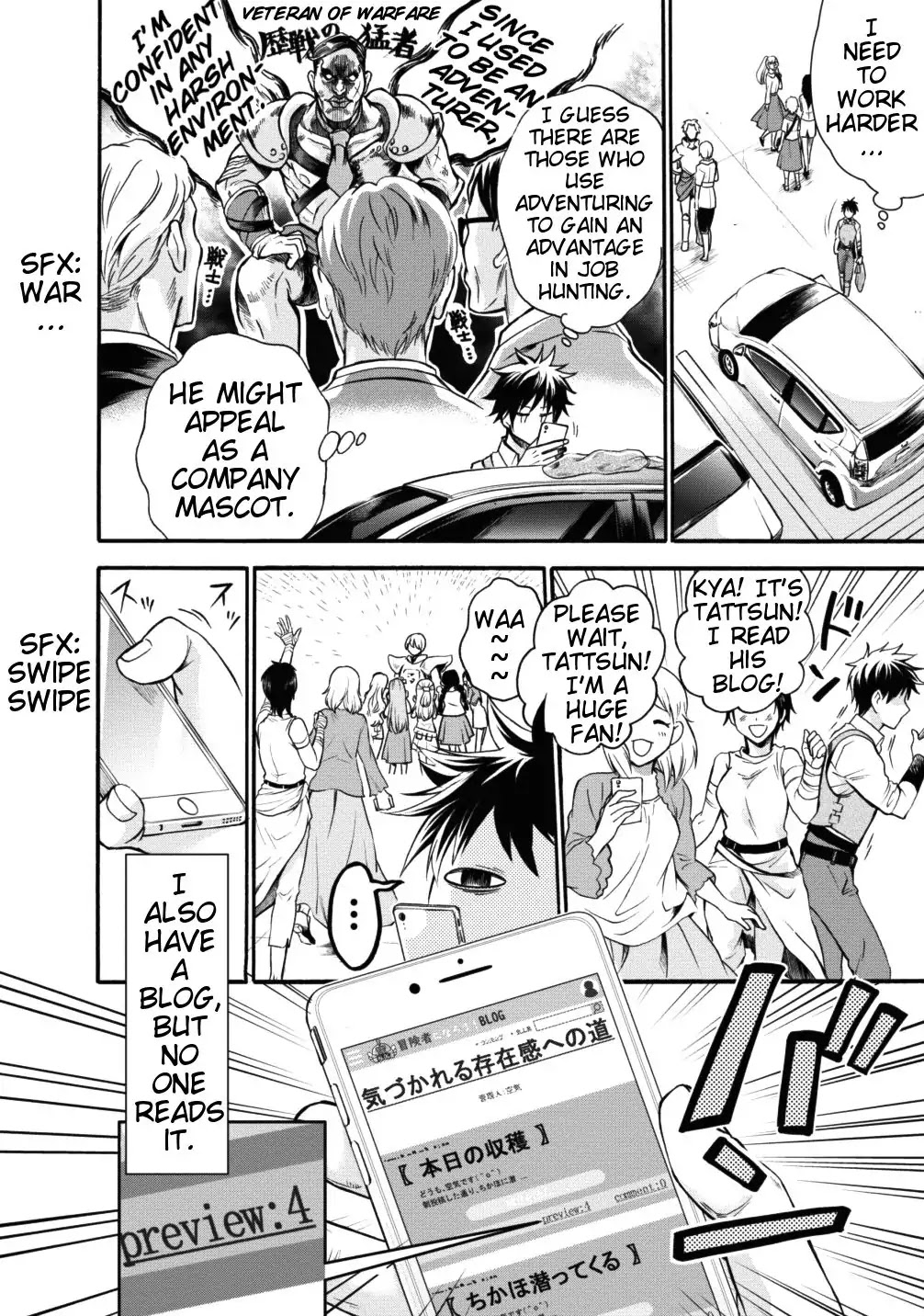 Let's be an Adventurer! ~Defeating Dungeons with a Skill Board~ chapter 1 page 6