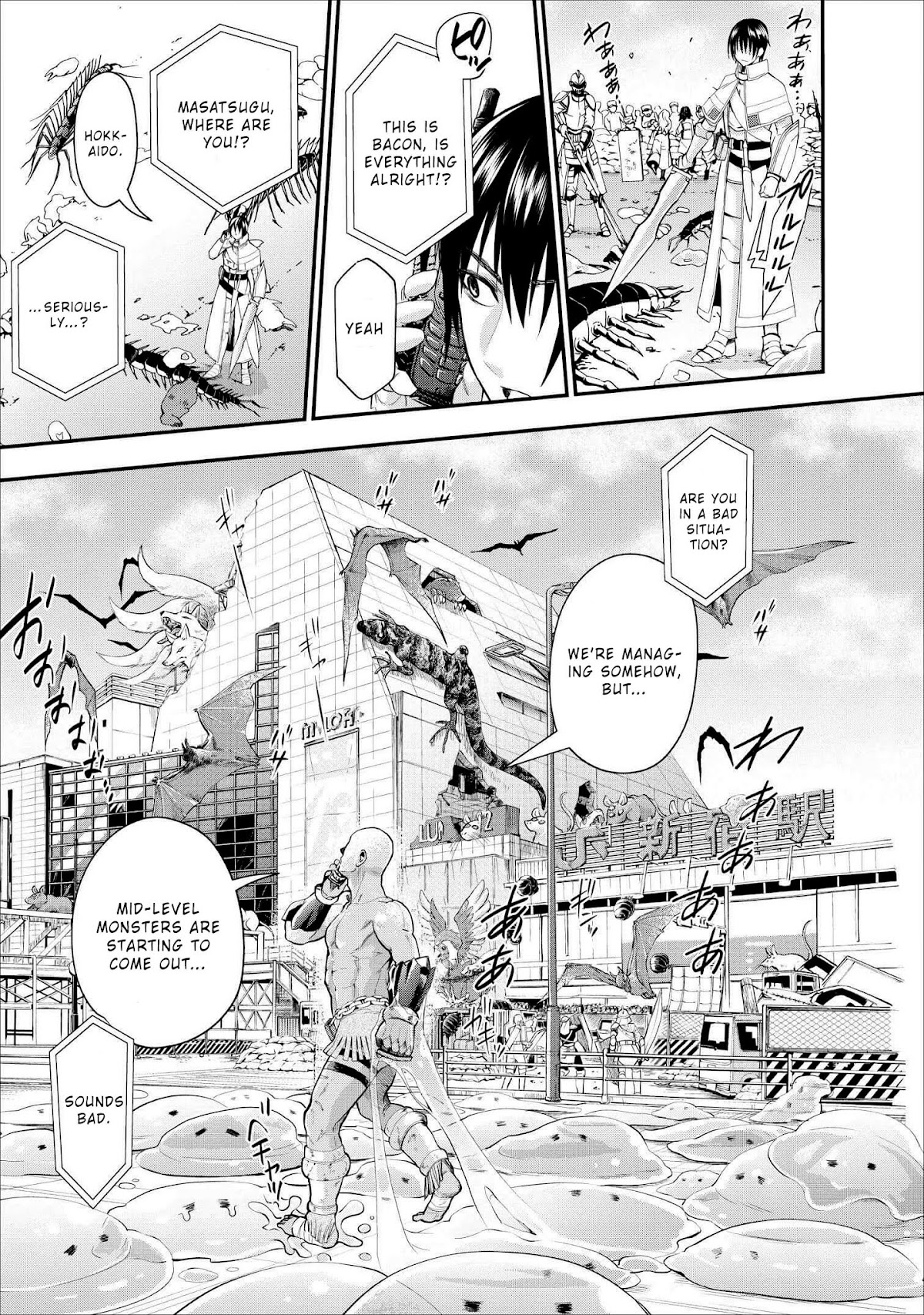 Let's be an Adventurer! ~Defeating Dungeons with a Skill Board~ chapter 10 page 17