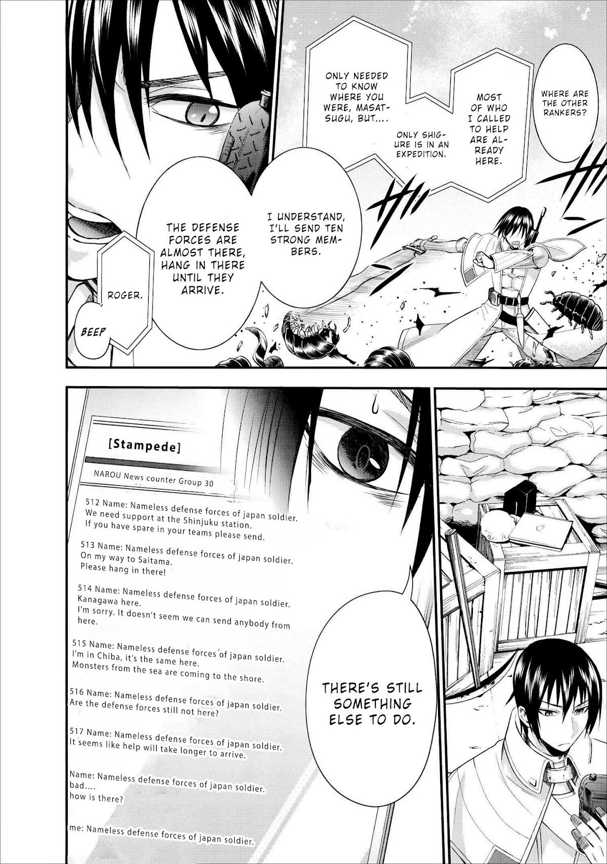 Let's be an Adventurer! ~Defeating Dungeons with a Skill Board~ chapter 10 page 18