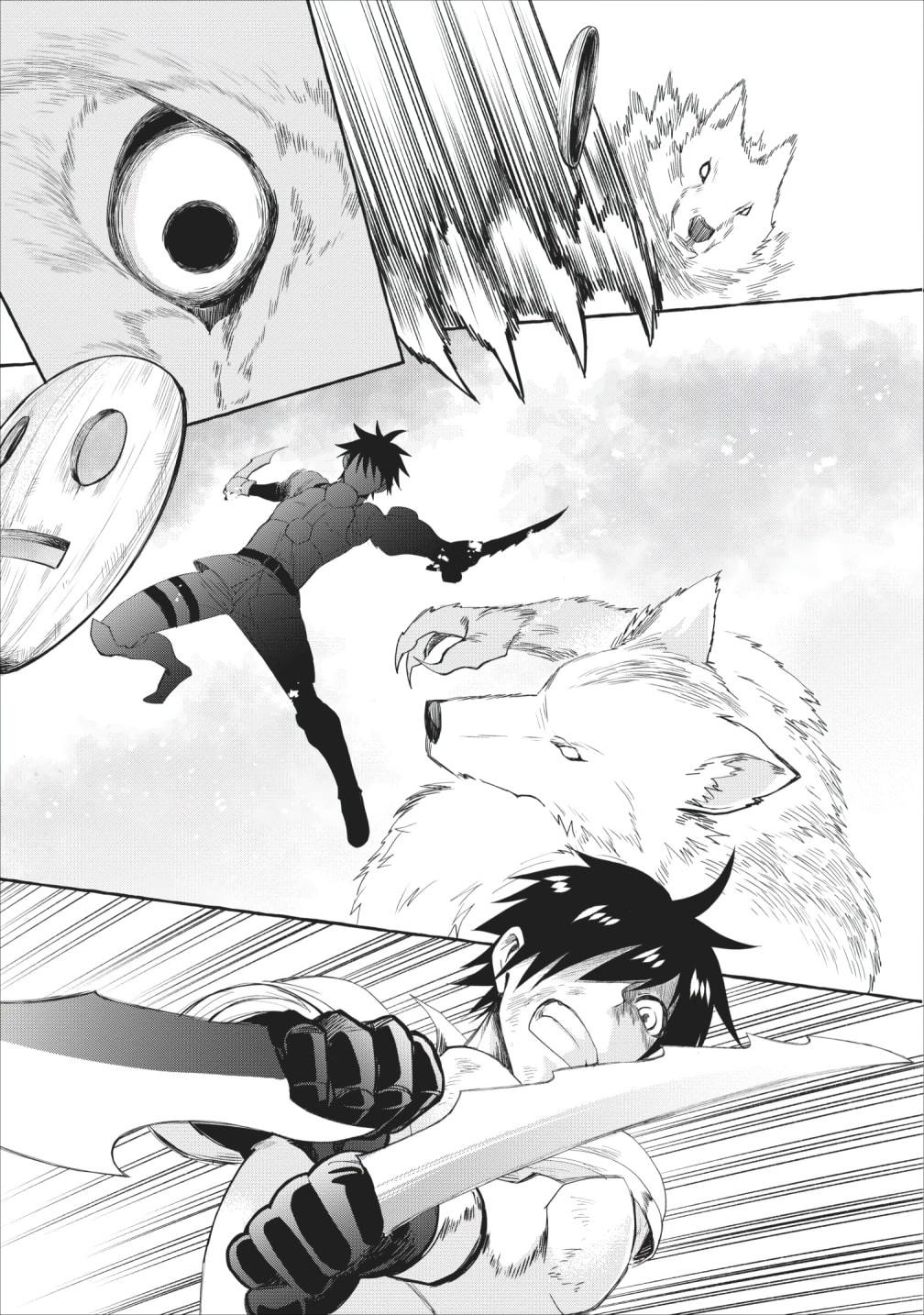 Let's be an Adventurer! ~Defeating Dungeons with a Skill Board~ chapter 11 page 22