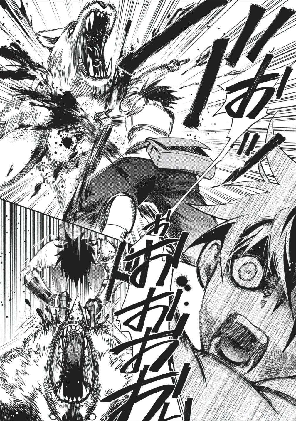 Let's be an Adventurer! ~Defeating Dungeons with a Skill Board~ chapter 11 page 23