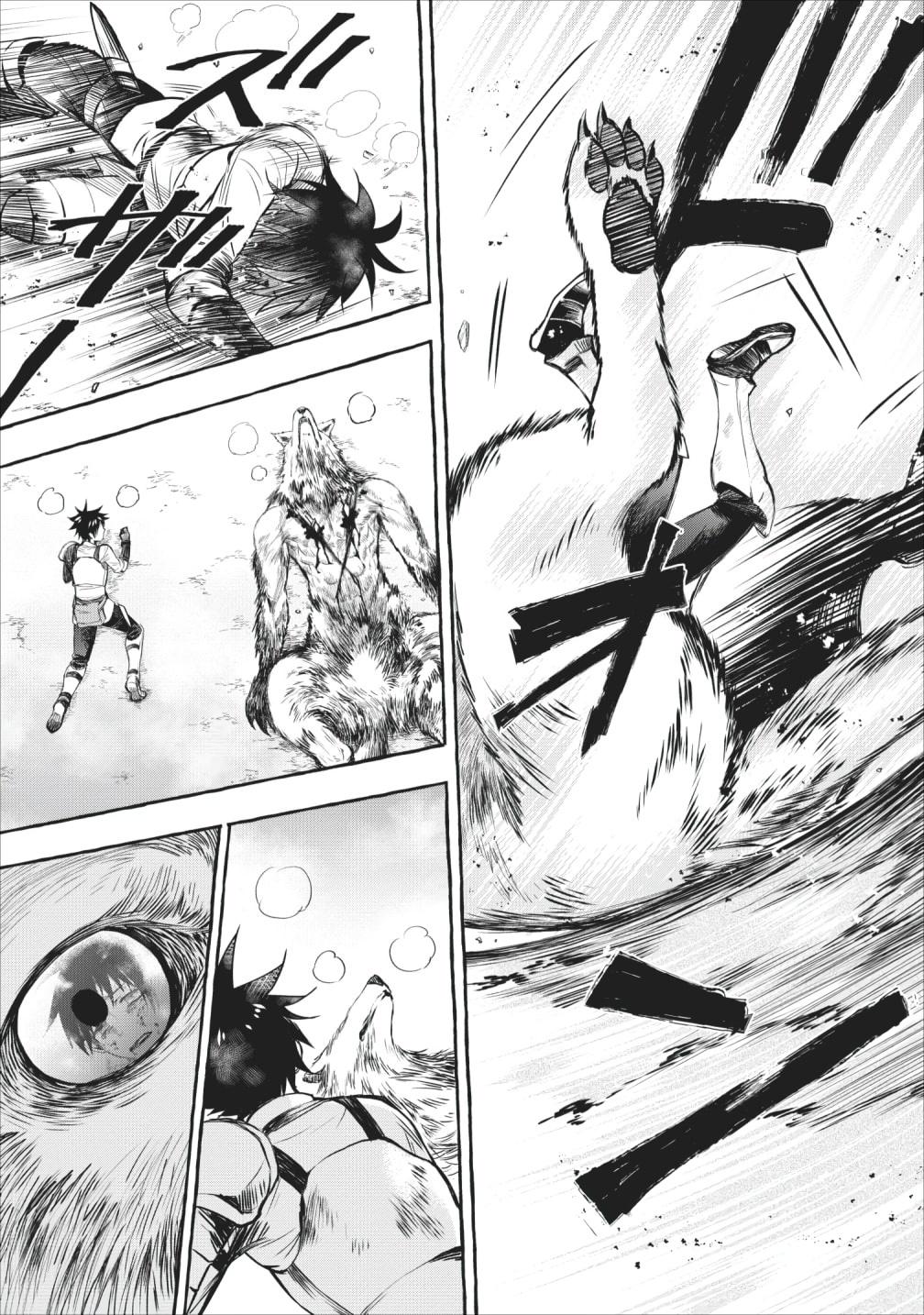 Let's be an Adventurer! ~Defeating Dungeons with a Skill Board~ chapter 11 page 24