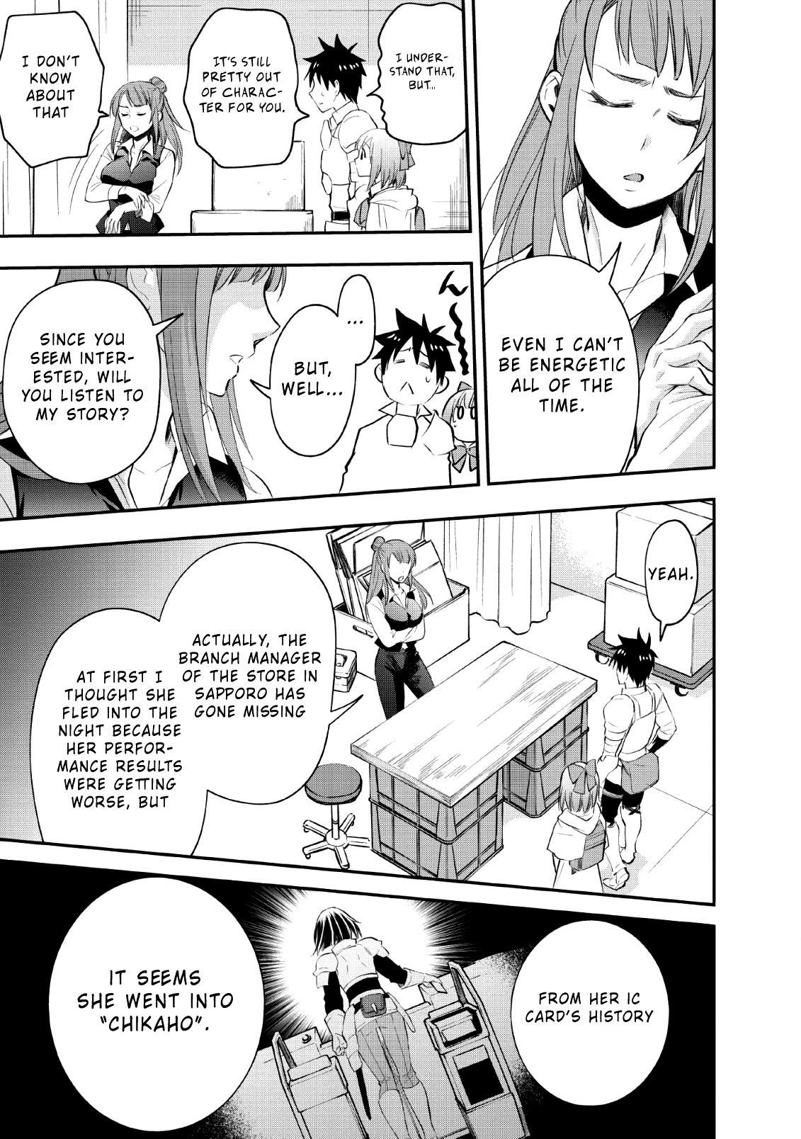 Let's be an Adventurer! ~Defeating Dungeons with a Skill Board~ chapter 13 page 15