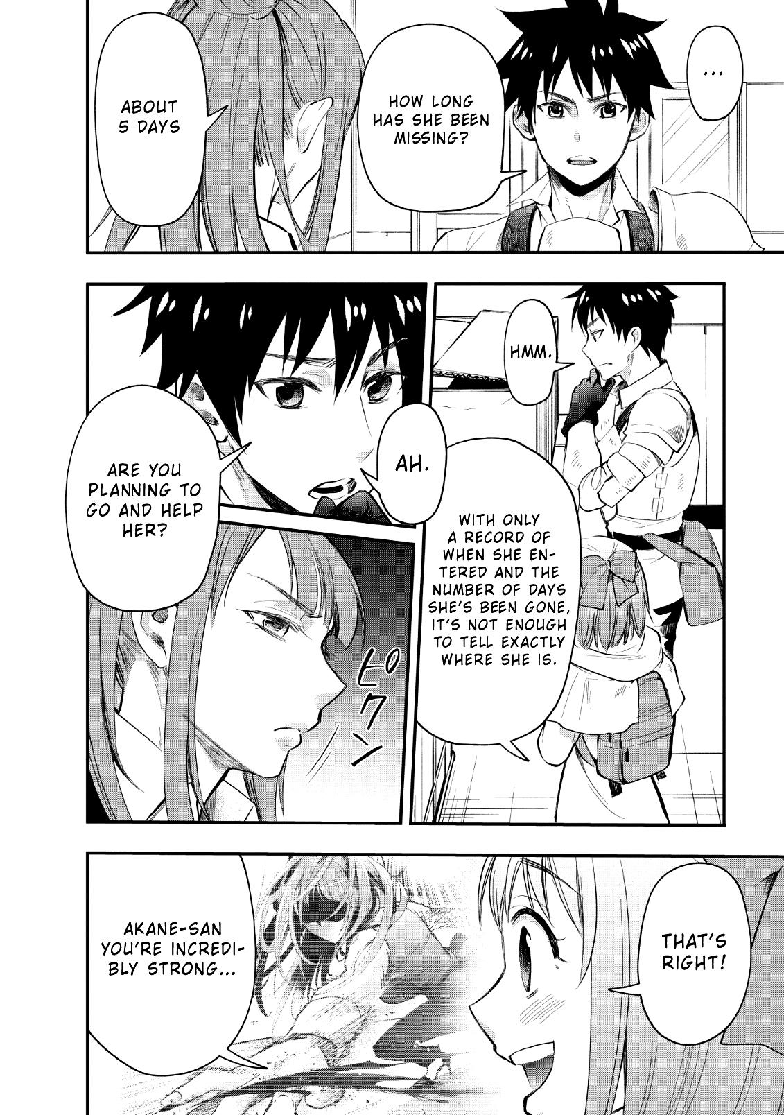 Let's be an Adventurer! ~Defeating Dungeons with a Skill Board~ chapter 13 page 16