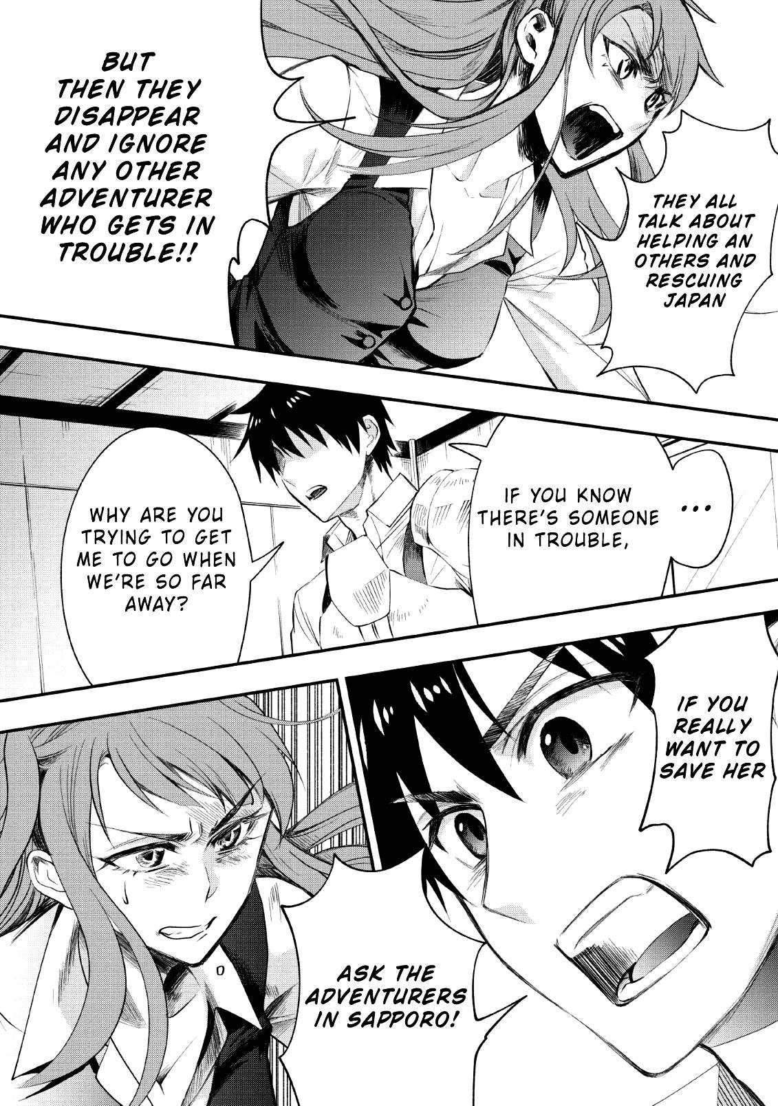 Let's be an Adventurer! ~Defeating Dungeons with a Skill Board~ chapter 13 page 22