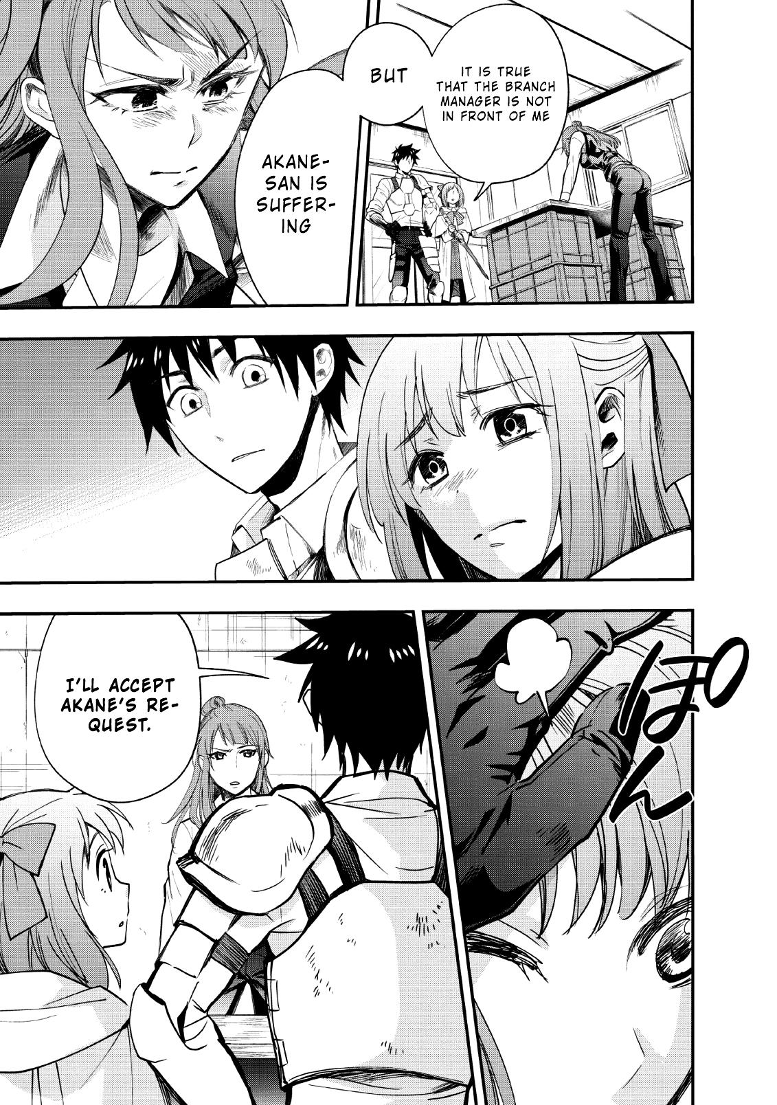 Let's be an Adventurer! ~Defeating Dungeons with a Skill Board~ chapter 13 page 25