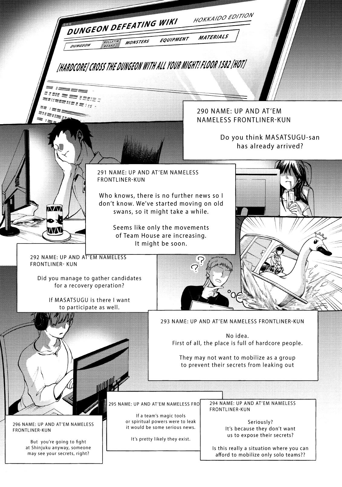 Let's be an Adventurer! ~Defeating Dungeons with a Skill Board~ chapter 13 page 3