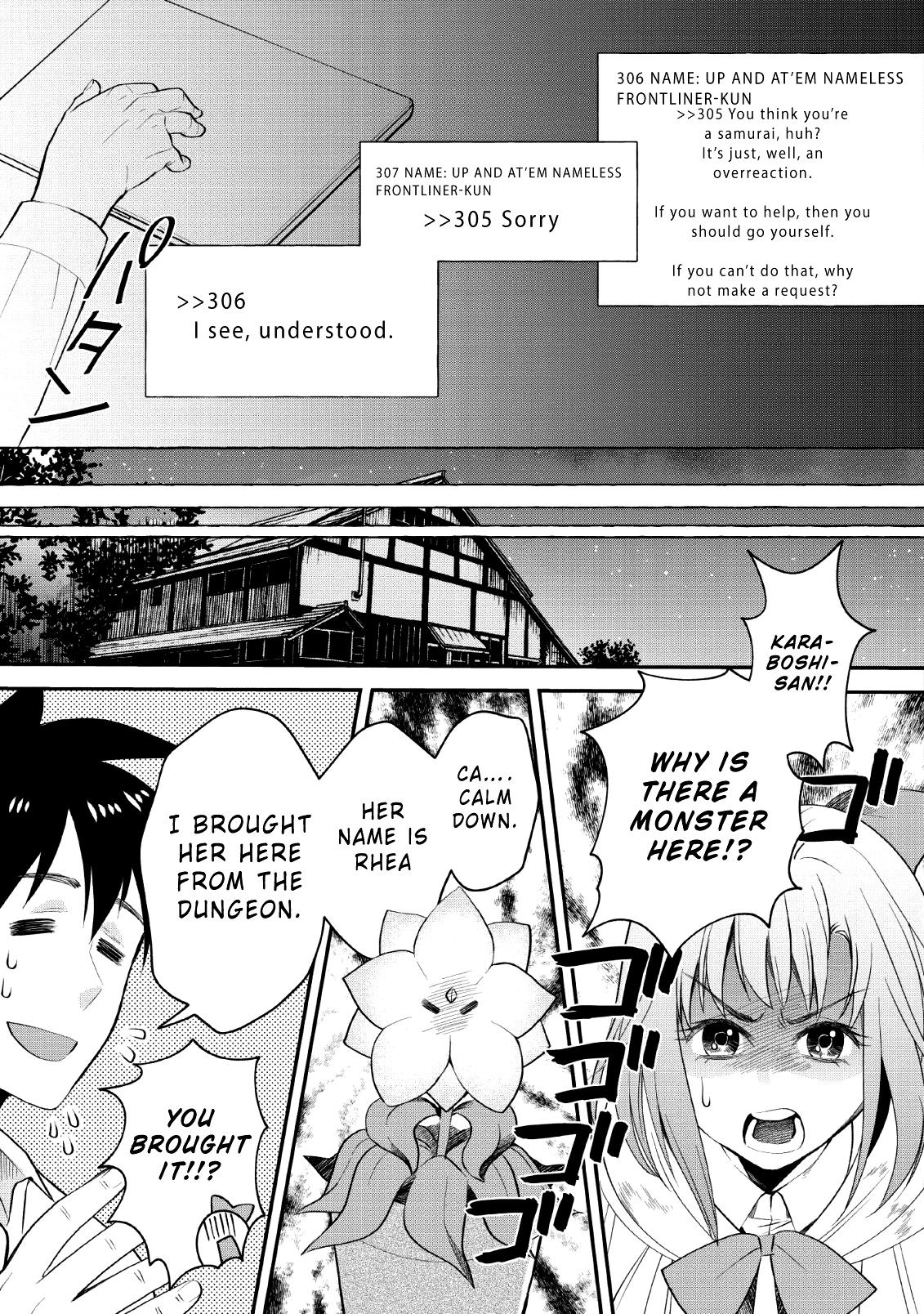 Let's be an Adventurer! ~Defeating Dungeons with a Skill Board~ chapter 13 page 5