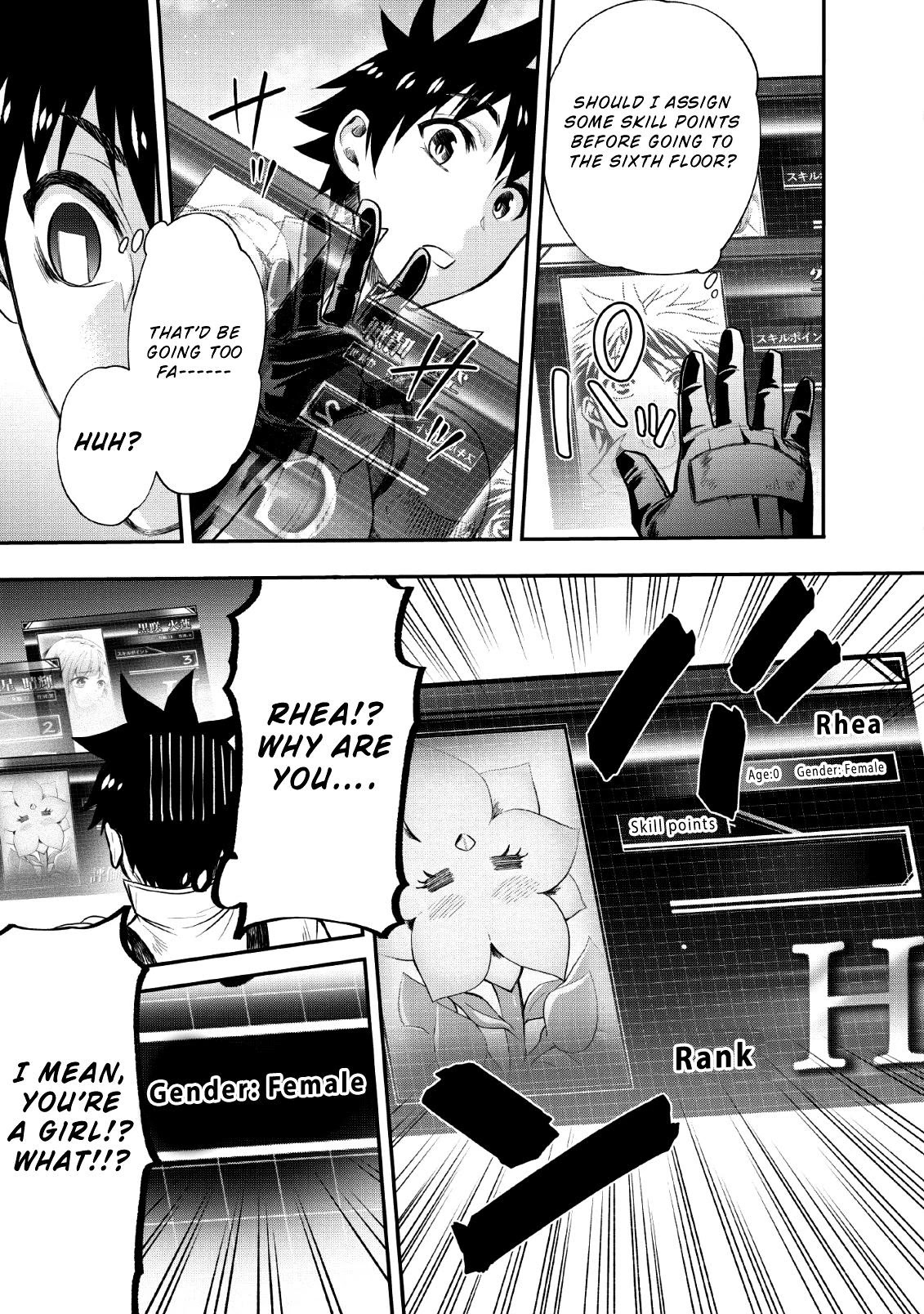 Let's be an Adventurer! ~Defeating Dungeons with a Skill Board~ chapter 14 page 11