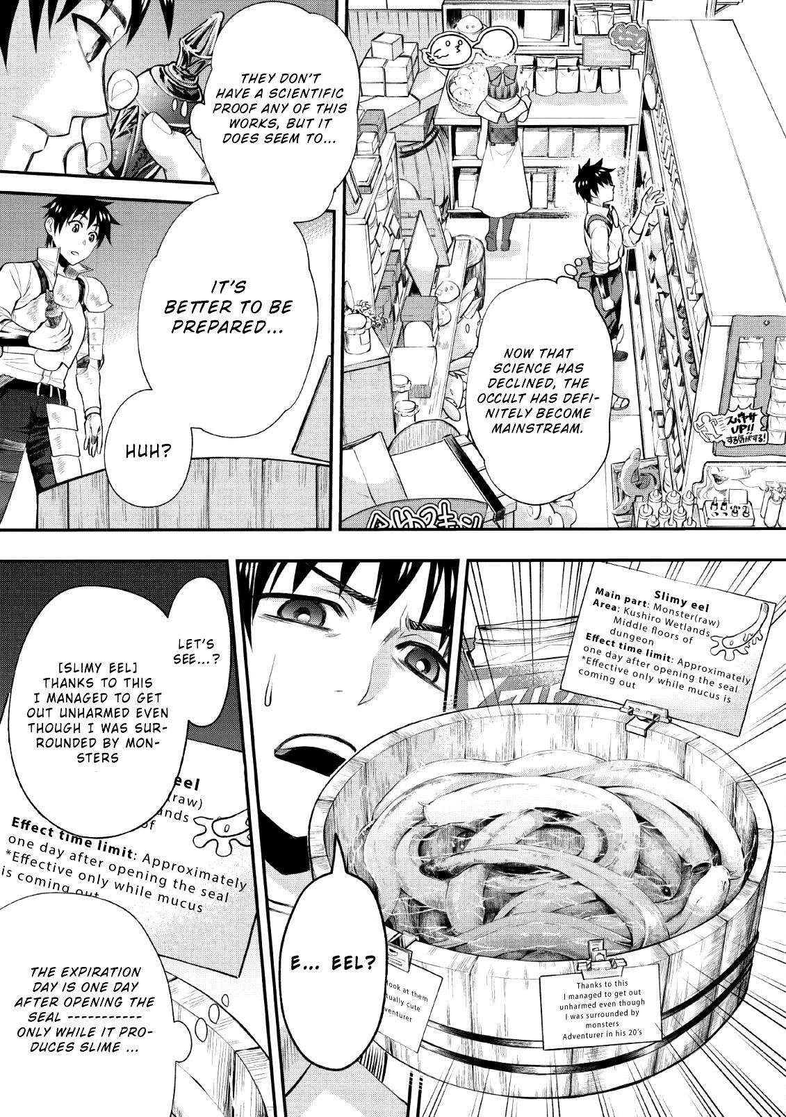 Let's be an Adventurer! ~Defeating Dungeons with a Skill Board~ chapter 14 page 7