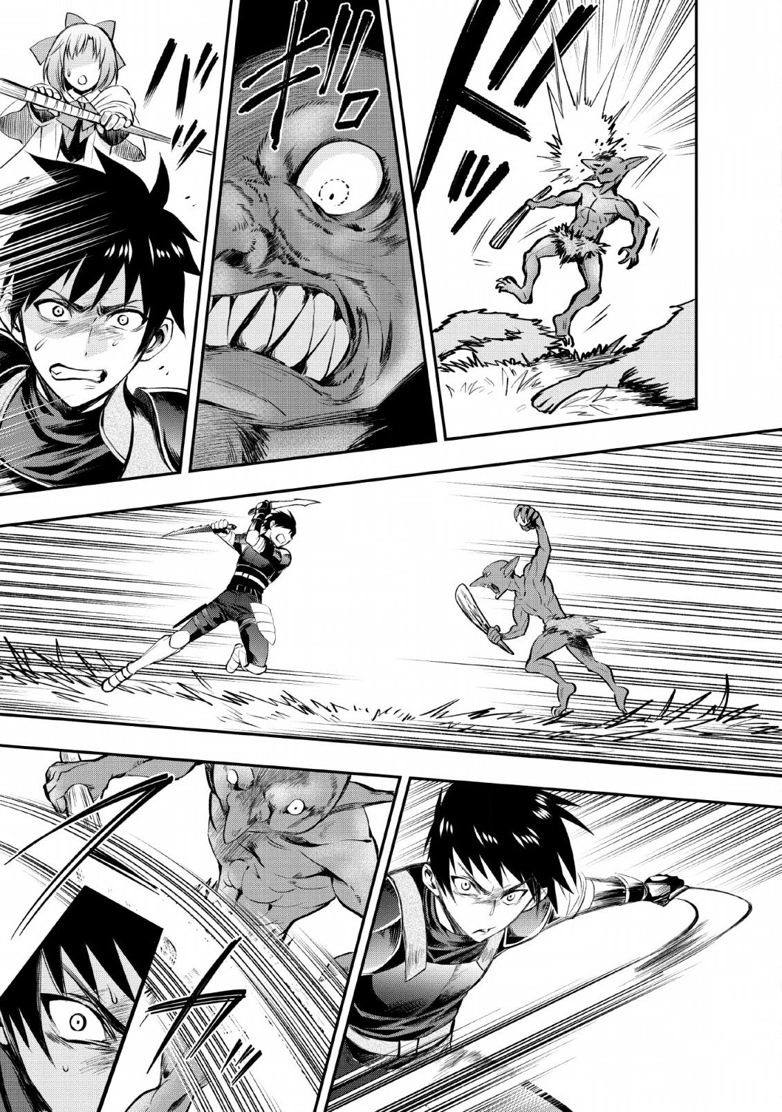 Let's be an Adventurer! ~Defeating Dungeons with a Skill Board~ chapter 15 page 13