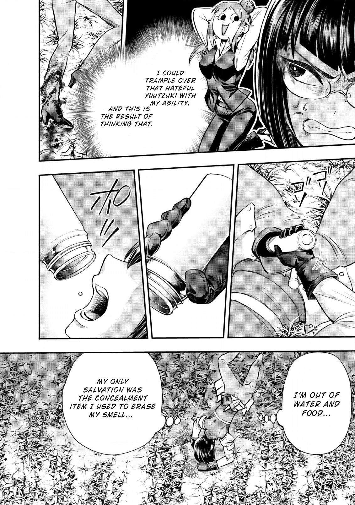 Let's be an Adventurer! ~Defeating Dungeons with a Skill Board~ chapter 15 page 22