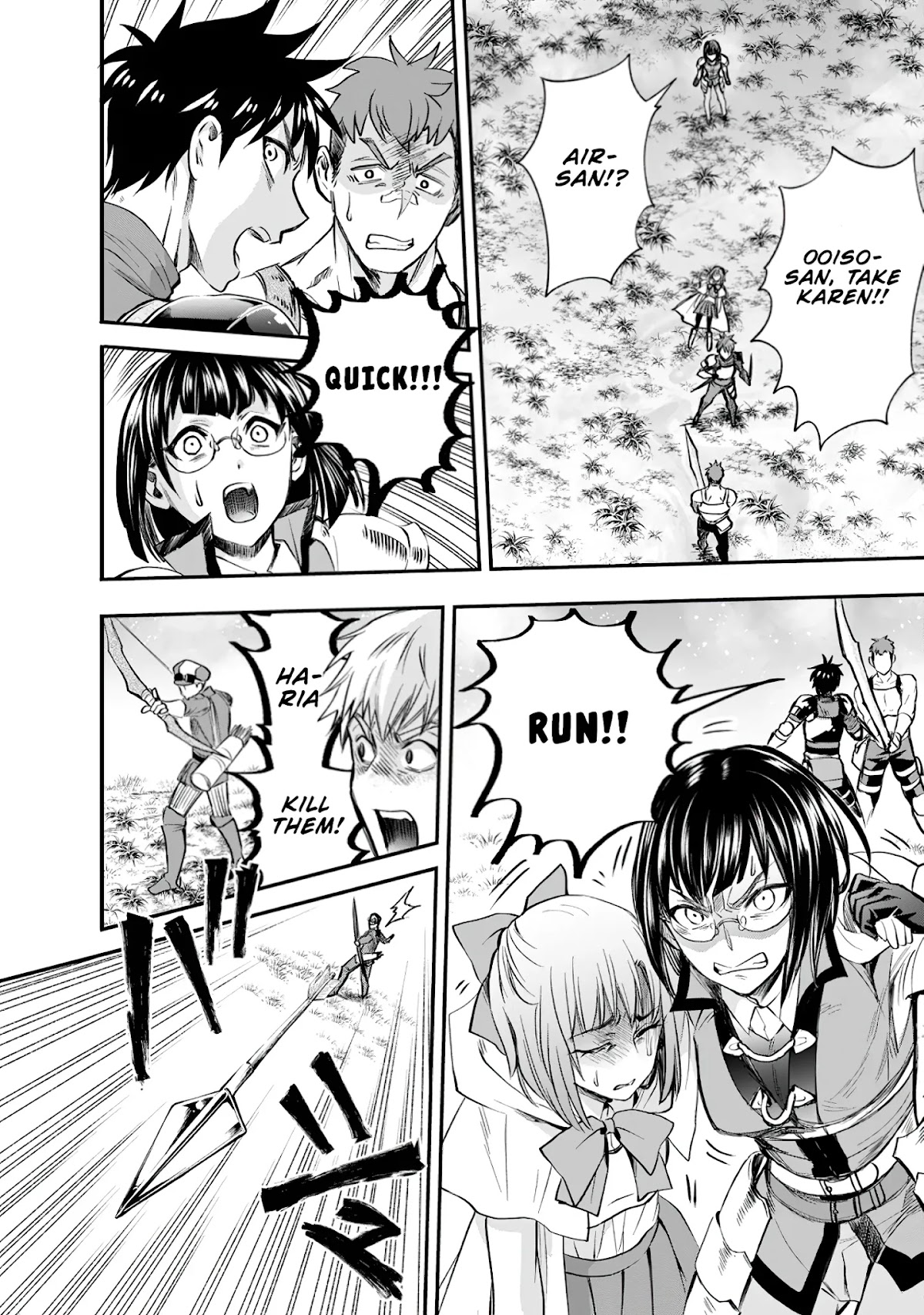 Let's be an Adventurer! ~Defeating Dungeons with a Skill Board~ chapter 16 page 19