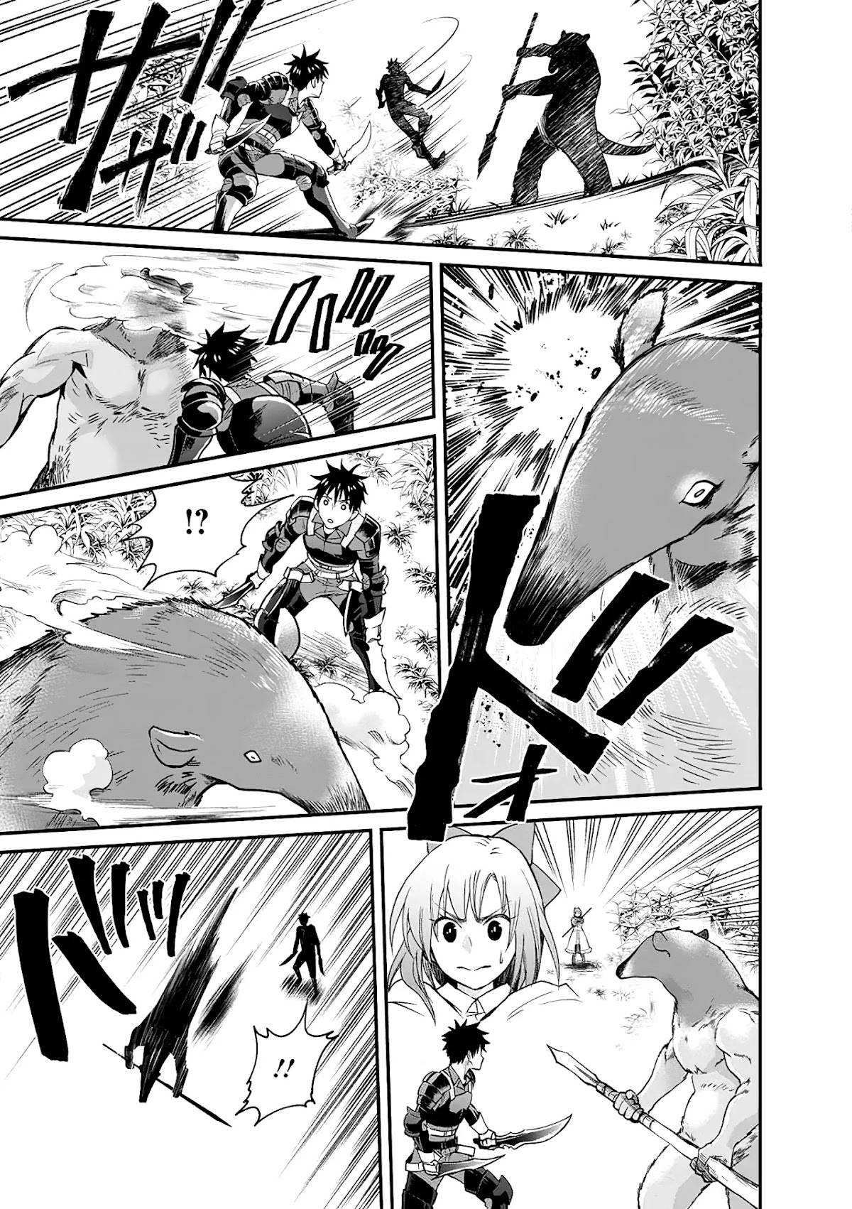 Let's be an Adventurer! ~Defeating Dungeons with a Skill Board~ chapter 18 page 27