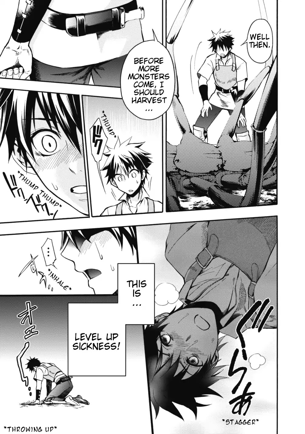 Let's be an Adventurer! ~Defeating Dungeons with a Skill Board~ chapter 2 page 1