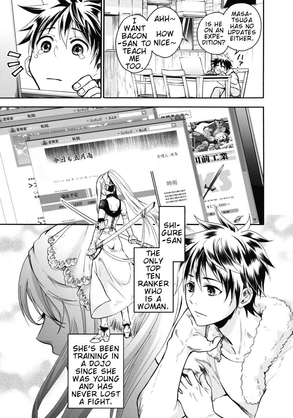 Let's be an Adventurer! ~Defeating Dungeons with a Skill Board~ chapter 2 page 11