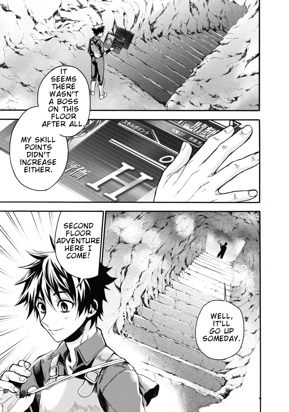 Let's be an Adventurer! ~Defeating Dungeons with a Skill Board~ chapter 2 page 21