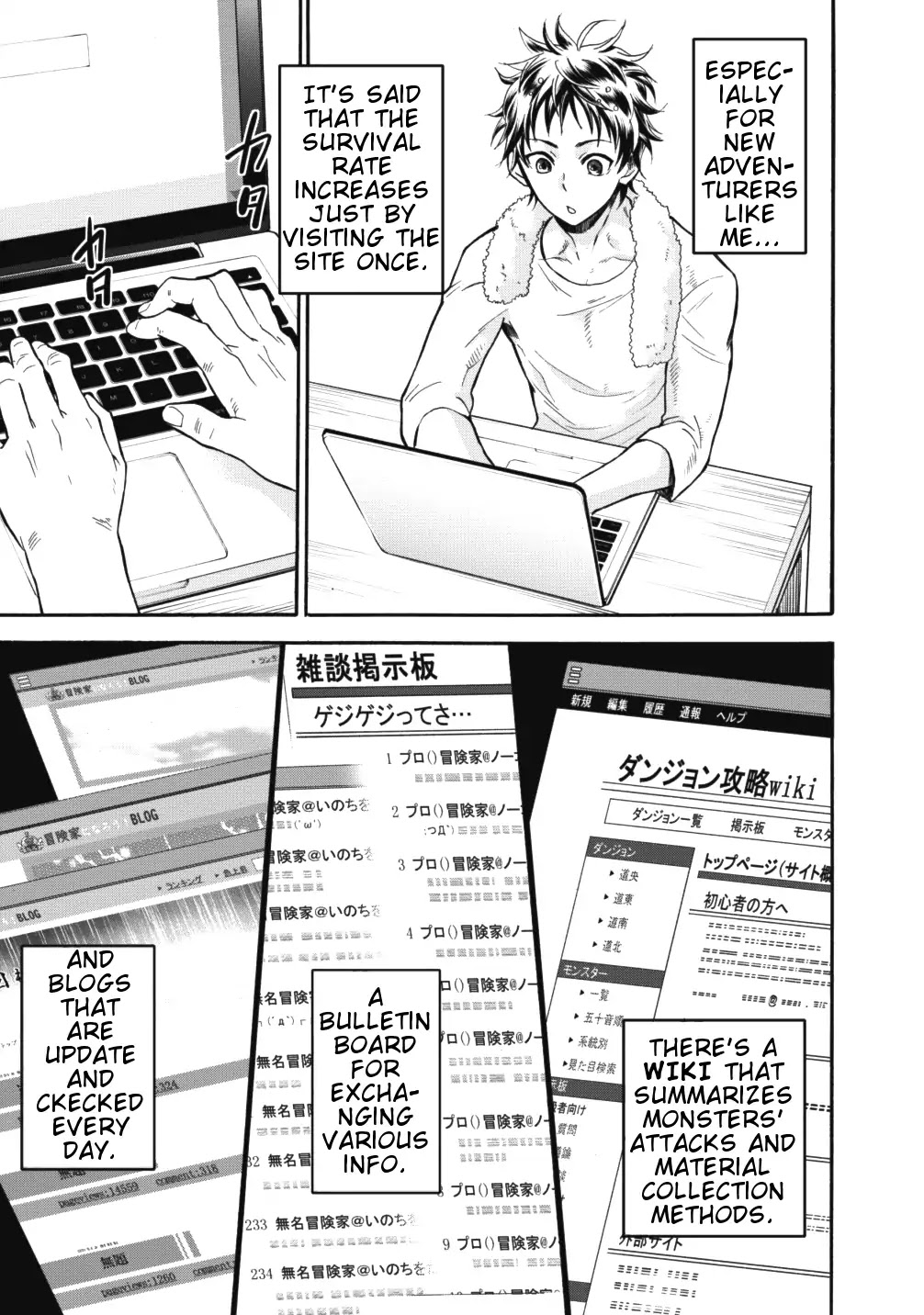 Let's be an Adventurer! ~Defeating Dungeons with a Skill Board~ chapter 2 page 7