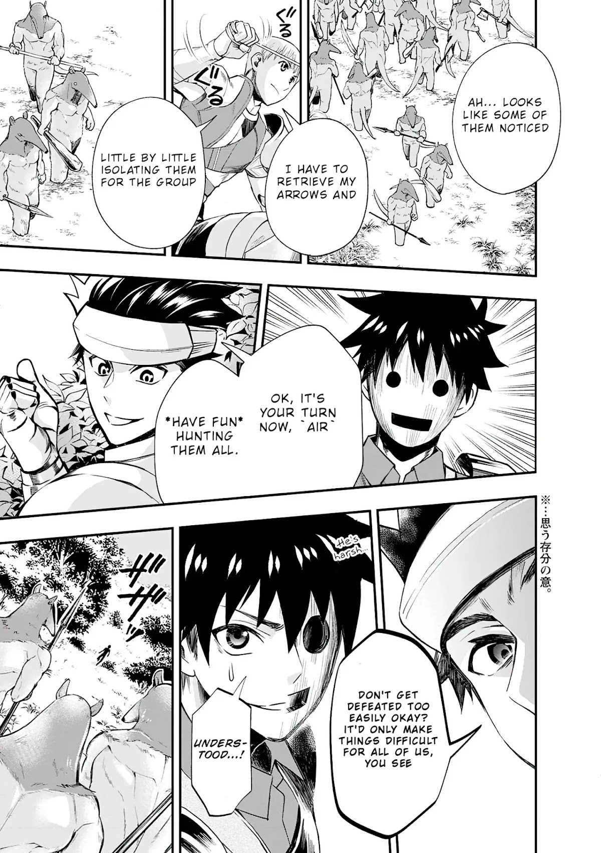 Let's be an Adventurer! ~Defeating Dungeons with a Skill Board~ chapter 20 page 14