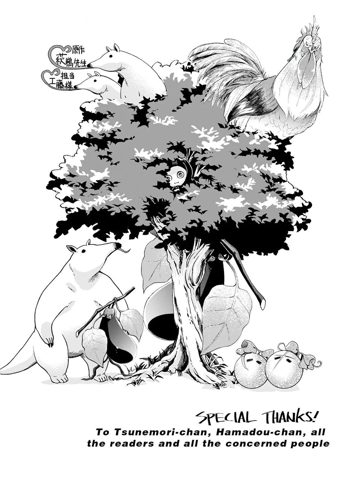 Let's be an Adventurer! ~Defeating Dungeons with a Skill Board~ chapter 20 page 29