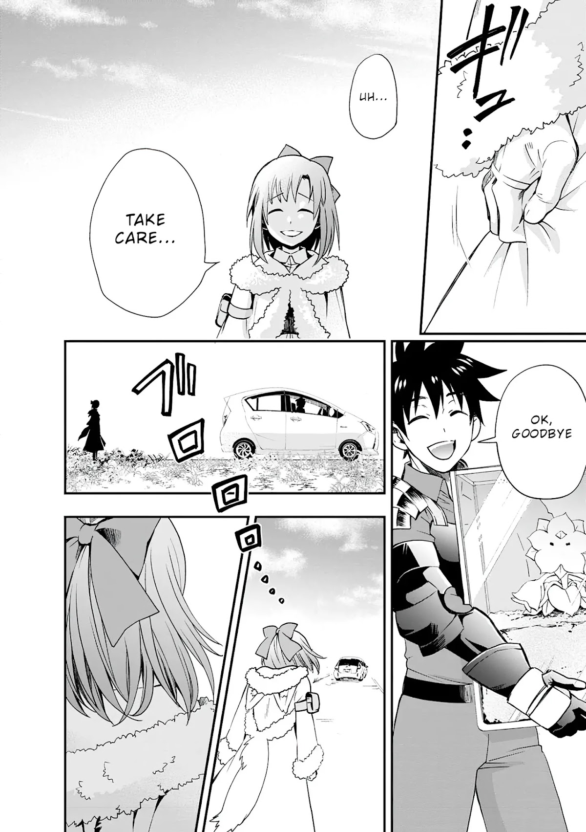 Let's be an Adventurer! ~Defeating Dungeons with a Skill Board~ chapter 20 page 5