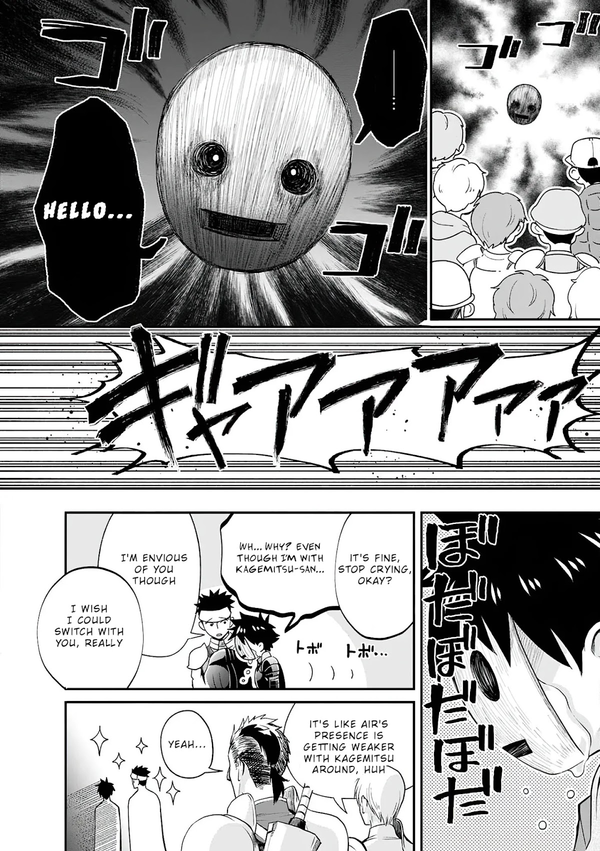 Let's be an Adventurer! ~Defeating Dungeons with a Skill Board~ chapter 20 page 7