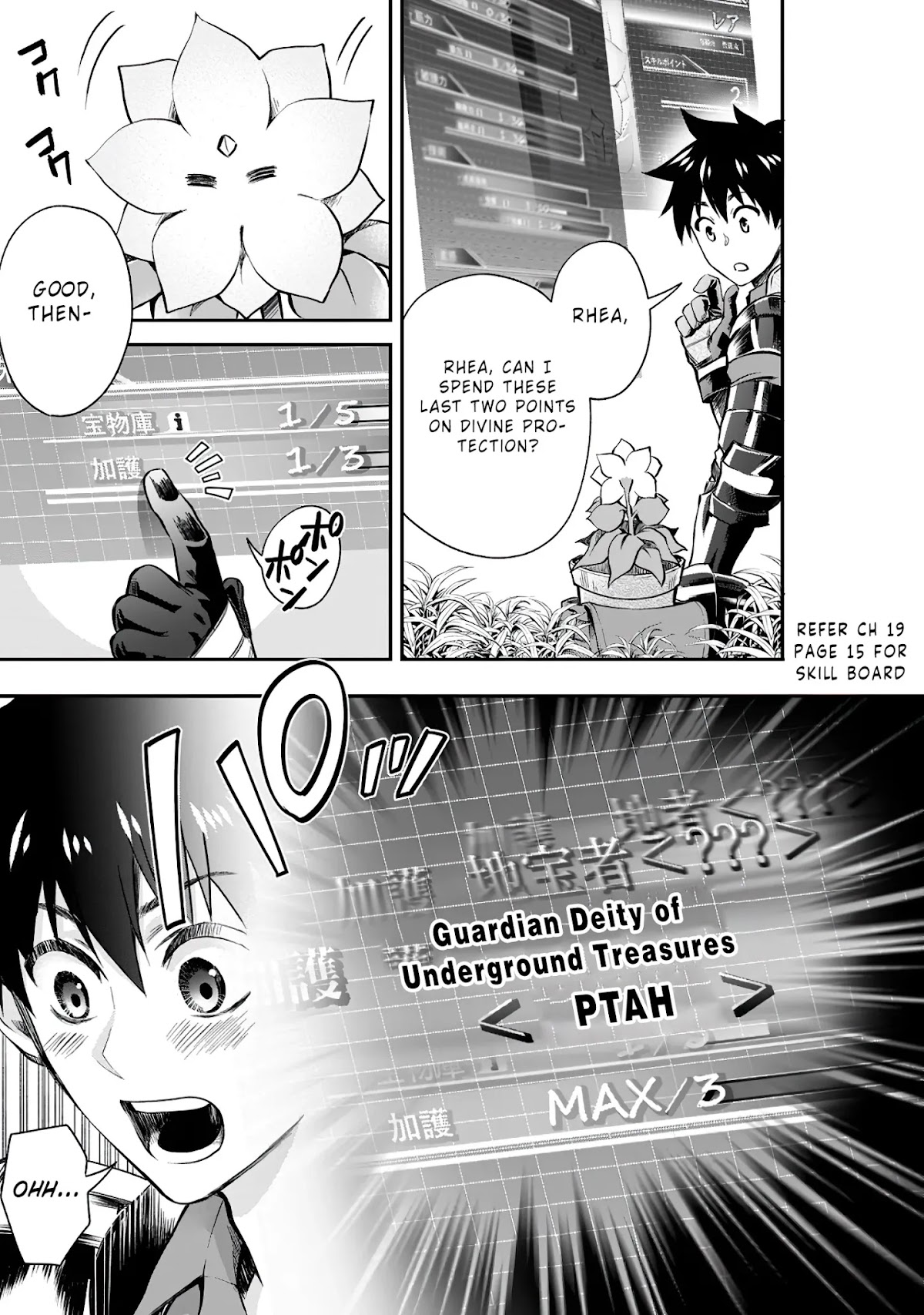 Let's be an Adventurer! ~Defeating Dungeons with a Skill Board~ chapter 21 page 10