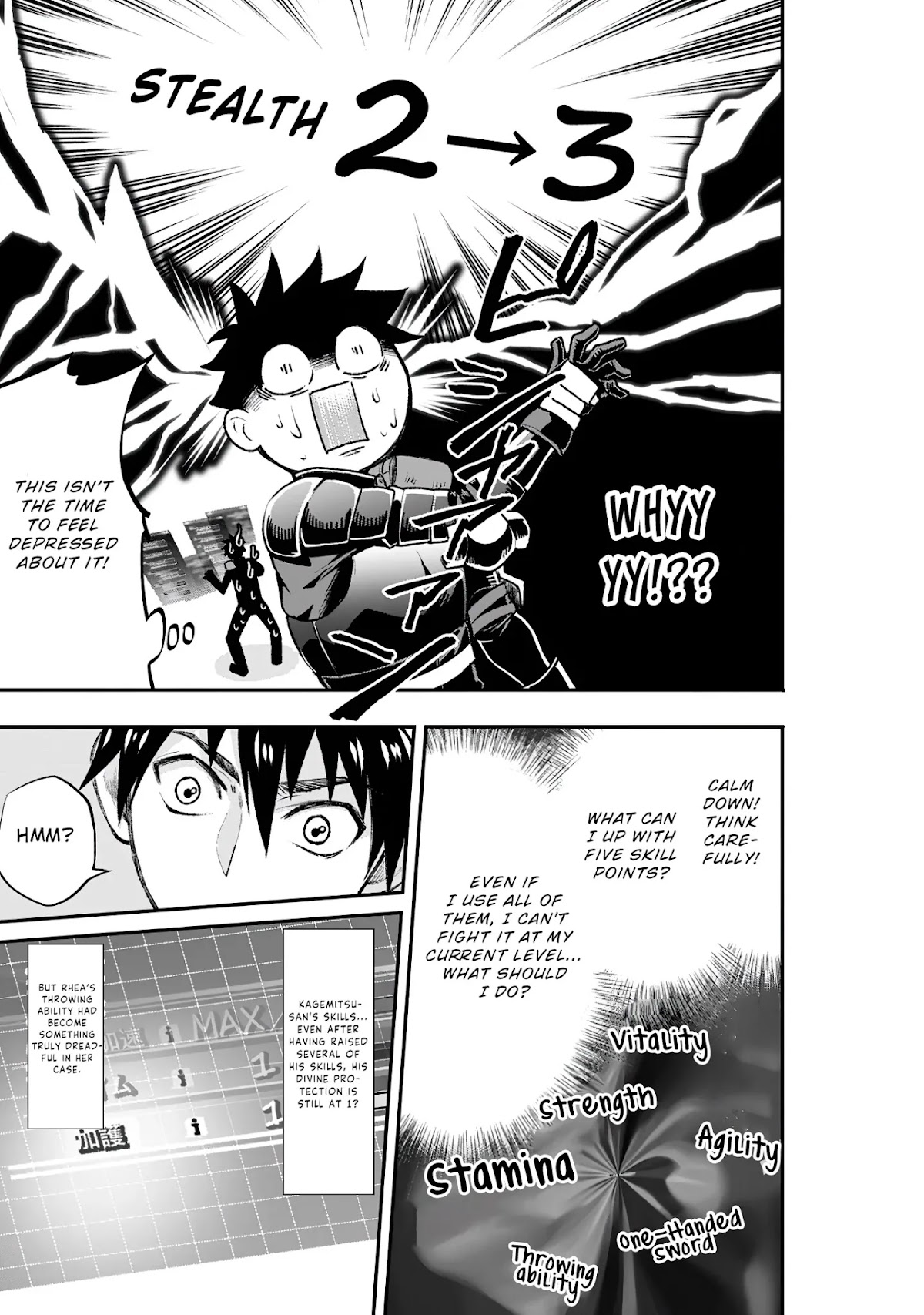 Let's be an Adventurer! ~Defeating Dungeons with a Skill Board~ chapter 22 page 16