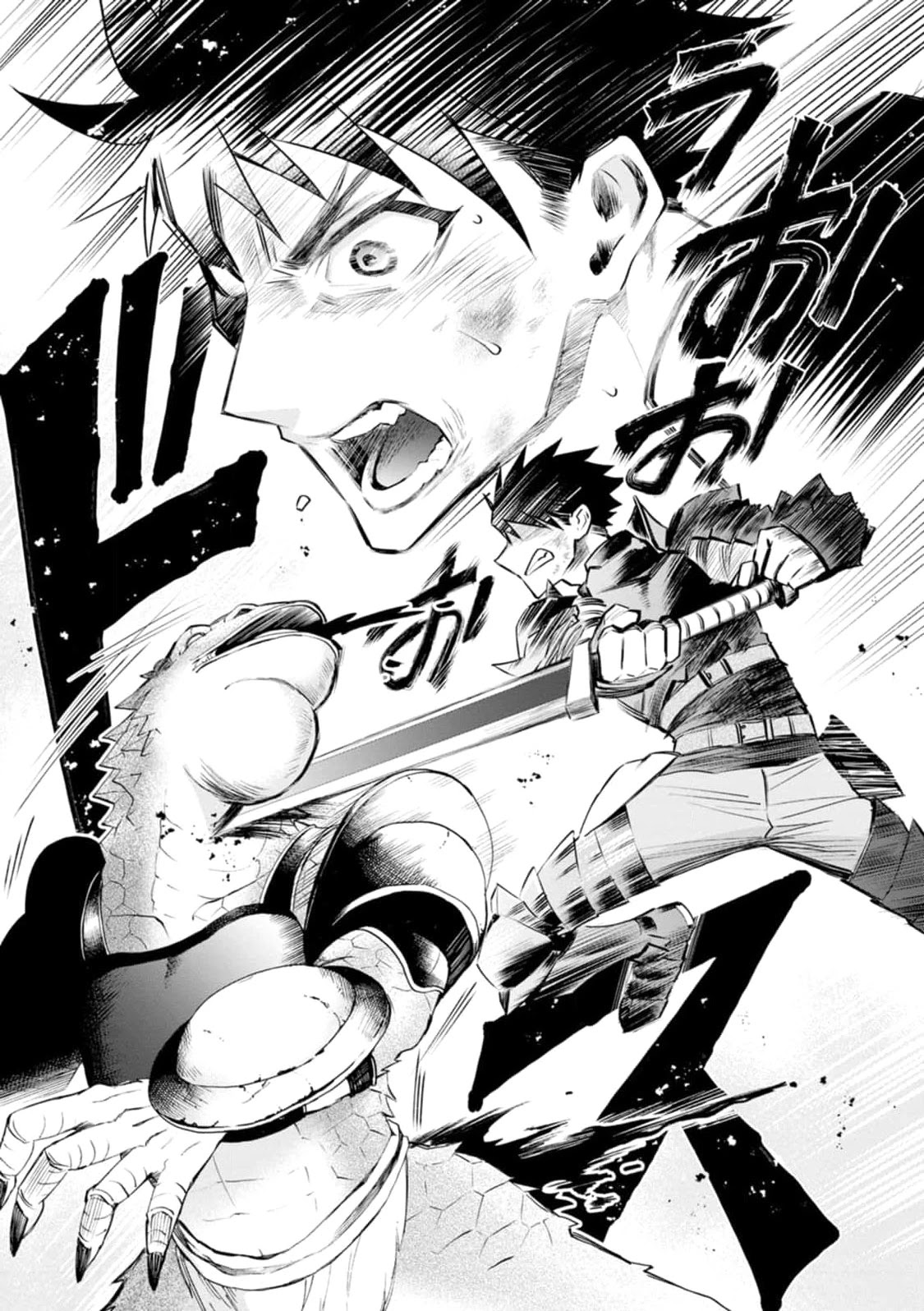 Let's be an Adventurer! ~Defeating Dungeons with a Skill Board~ chapter 23 page 16