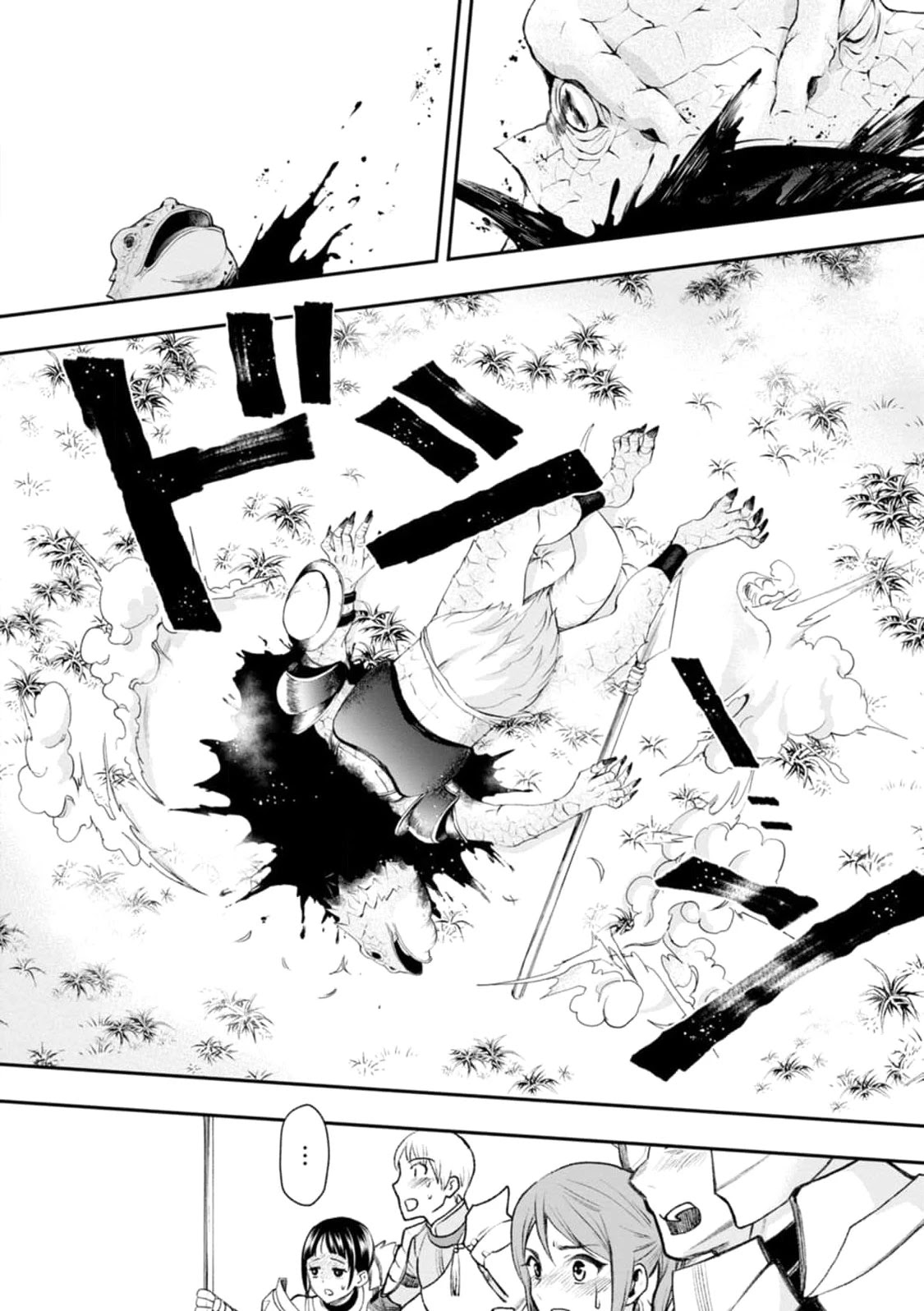 Let's be an Adventurer! ~Defeating Dungeons with a Skill Board~ chapter 23 page 17