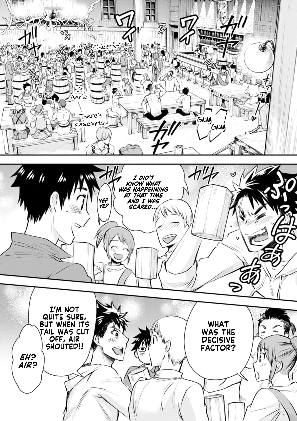 Let's be an Adventurer! ~Defeating Dungeons with a Skill Board~ chapter 23 page 21