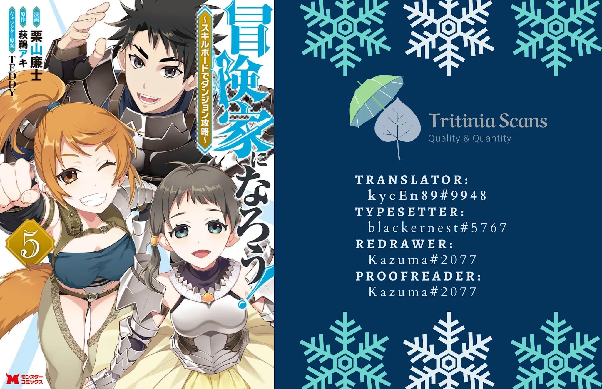 Let's be an Adventurer! ~Defeating Dungeons with a Skill Board~ chapter 24 page 1