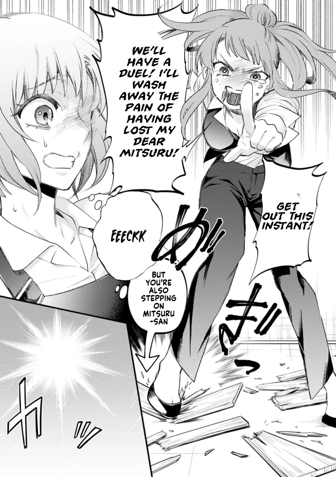 Let's be an Adventurer! ~Defeating Dungeons with a Skill Board~ chapter 24 page 13