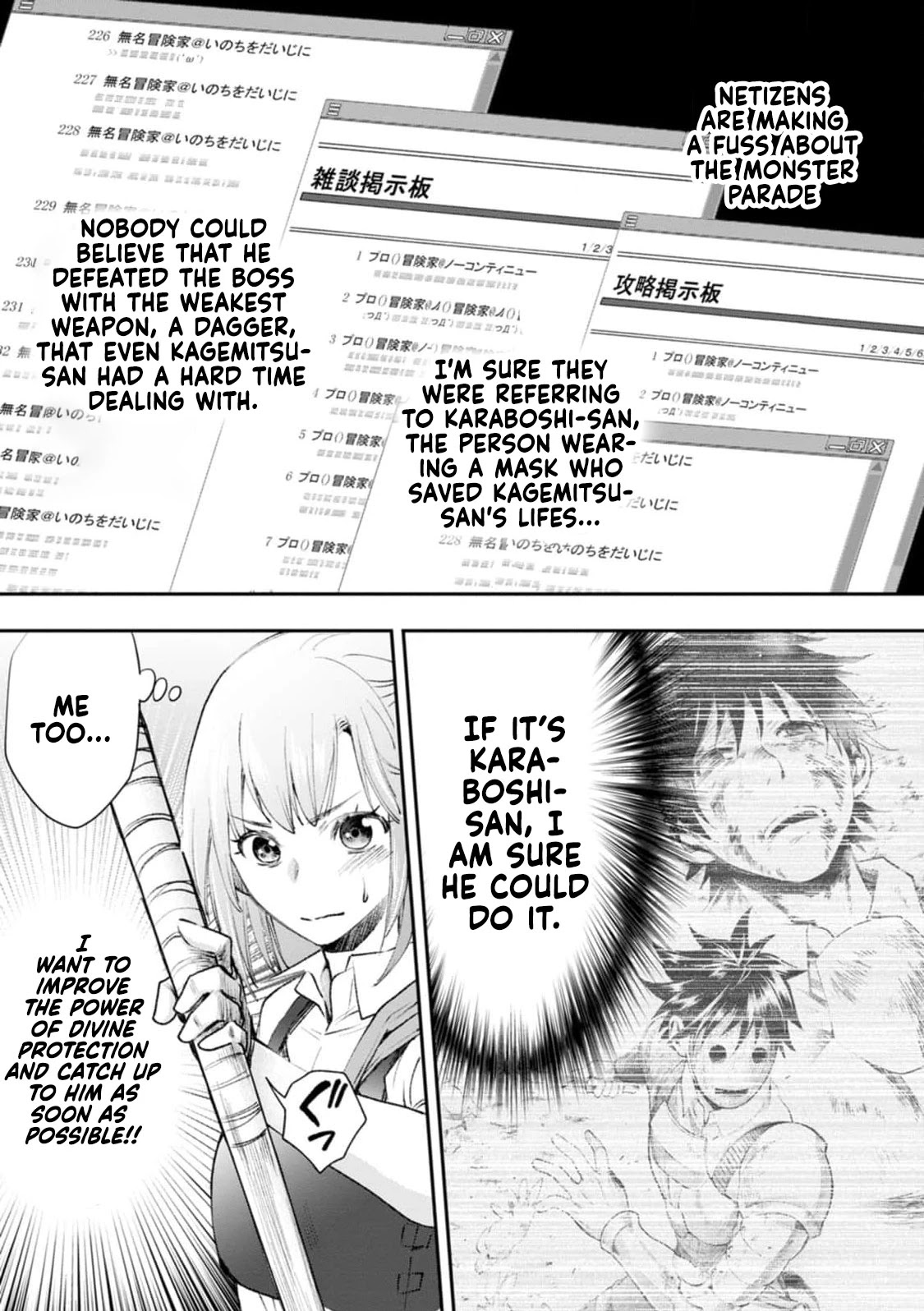 Let's be an Adventurer! ~Defeating Dungeons with a Skill Board~ chapter 24 page 3